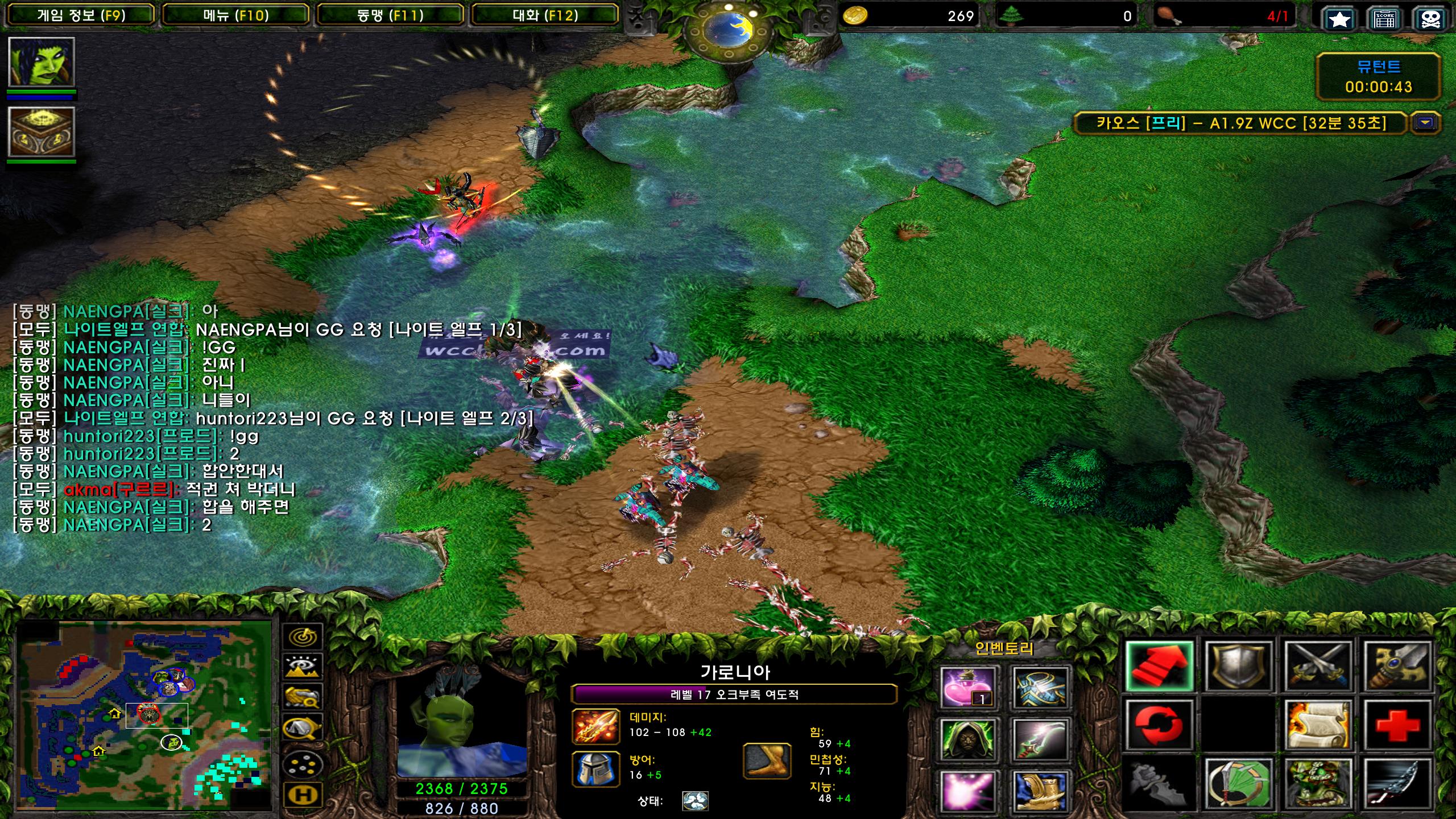 Warcraft III Screenshot 2023.12.17 - 13.56.02.19.png.jpg