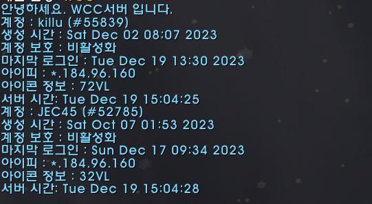 스크린샷 2023-12-19 150729.png.jpg