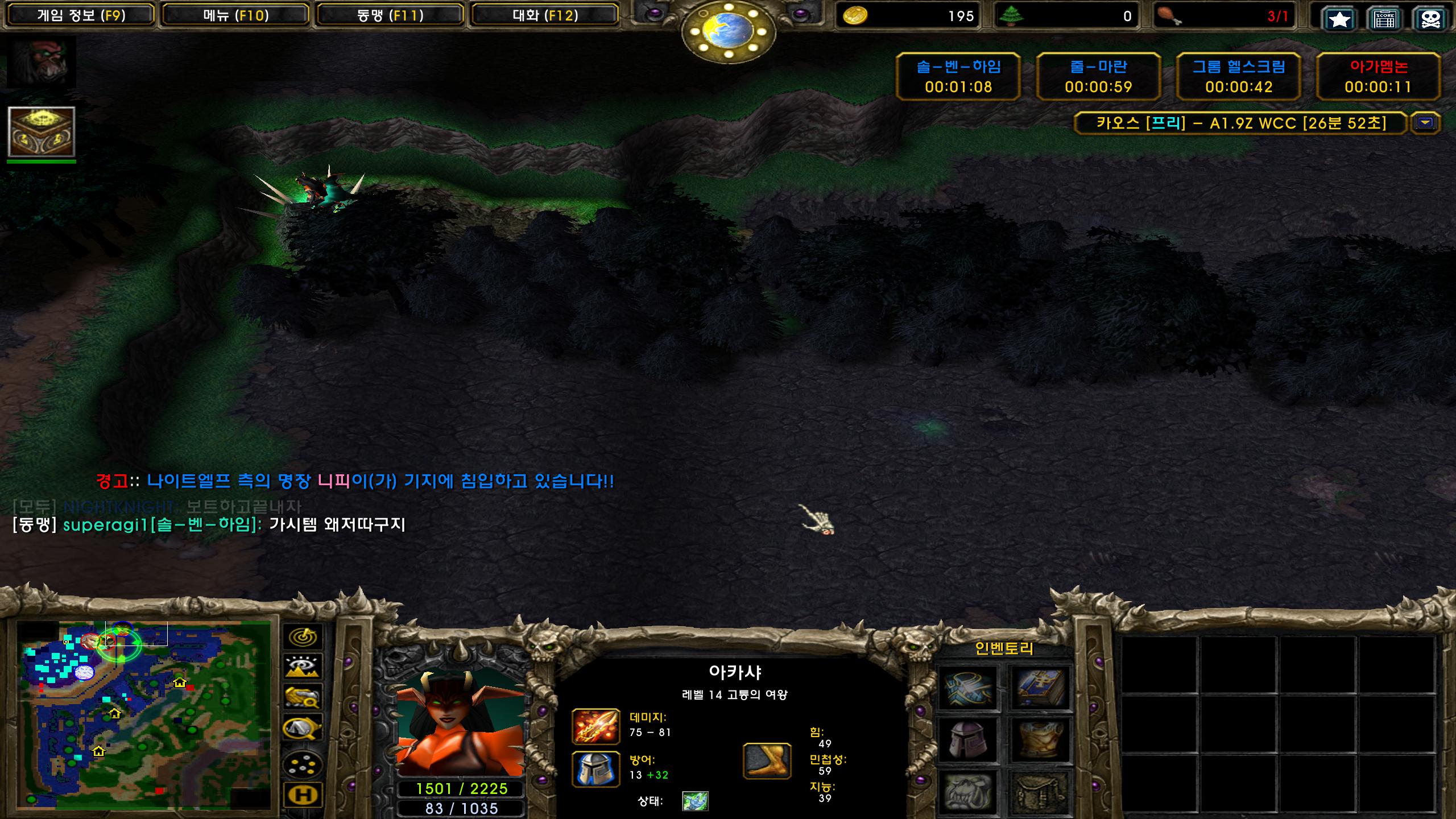 Warcraft III Screenshot 2023.12.18 - 22.19.38.78.png.jpg