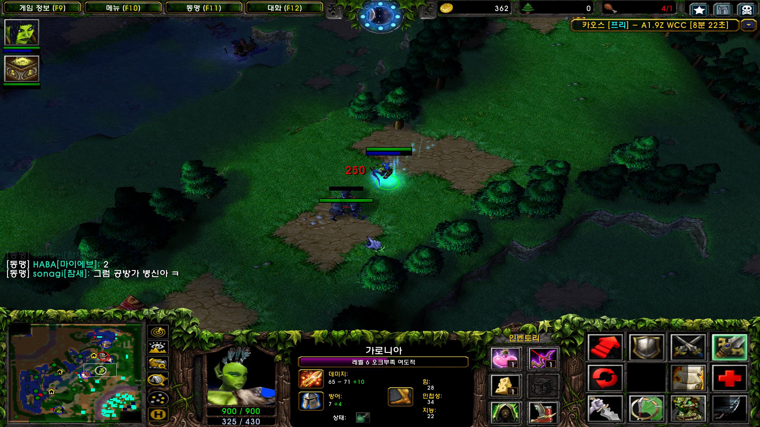 Warcraft III Screenshot 2023.12.20 - 18.02.41.93.png.jpg