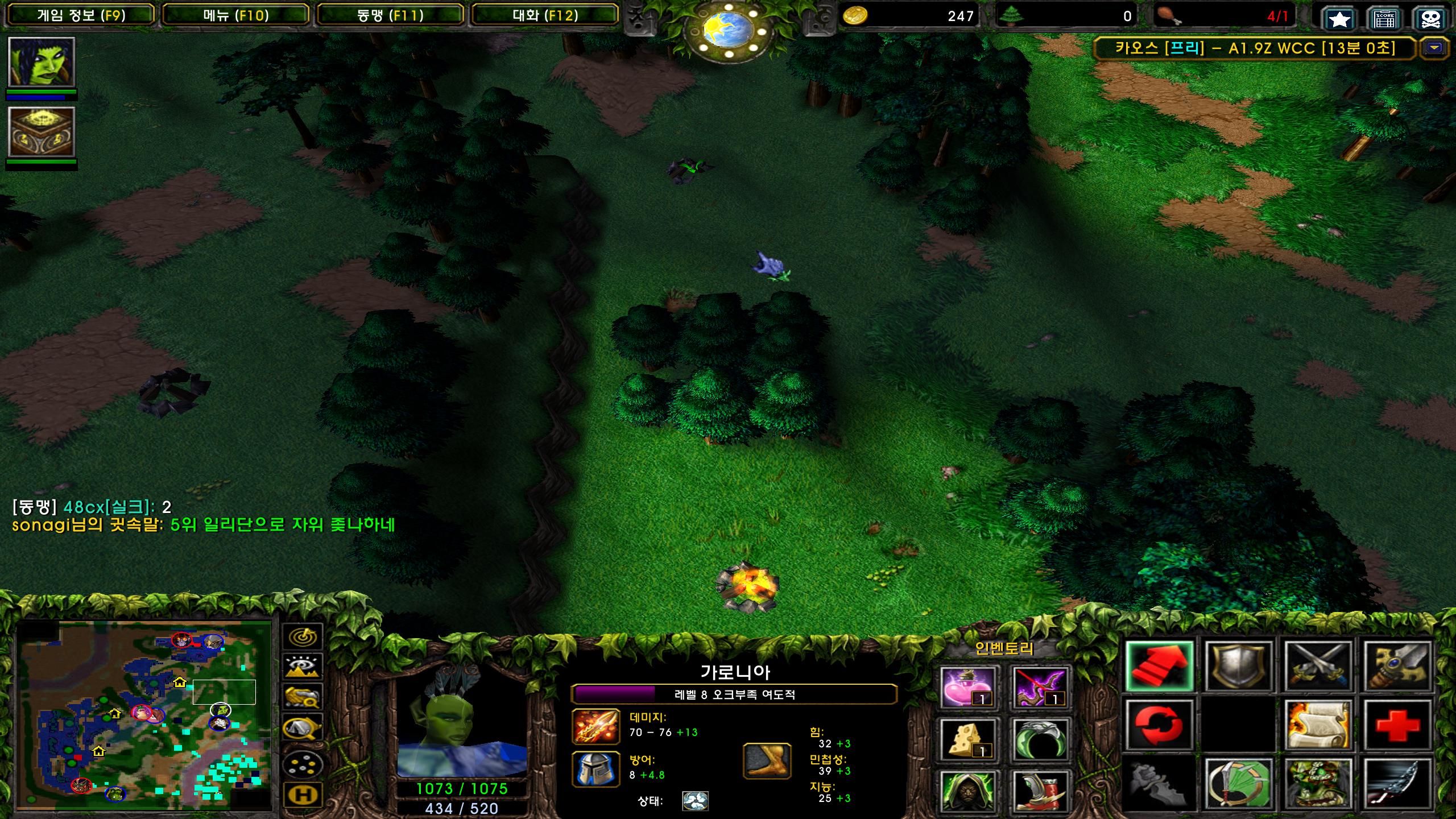 Warcraft III Screenshot 2023.12.20 - 18.07.20.10.png.jpg