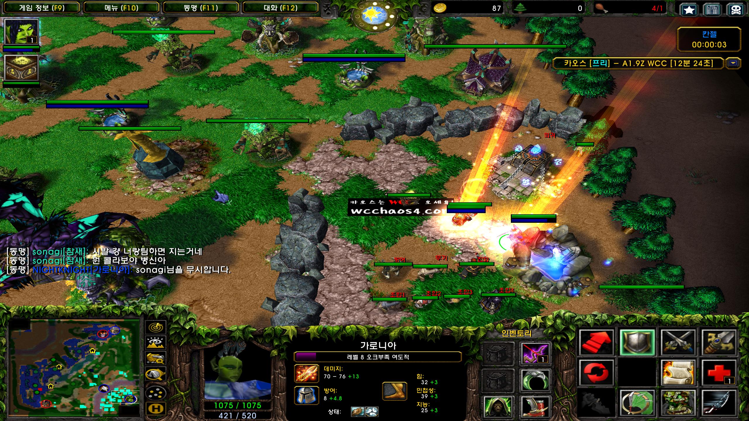 Warcraft III Screenshot 2023.12.20 - 18.06.44.01.png.jpg