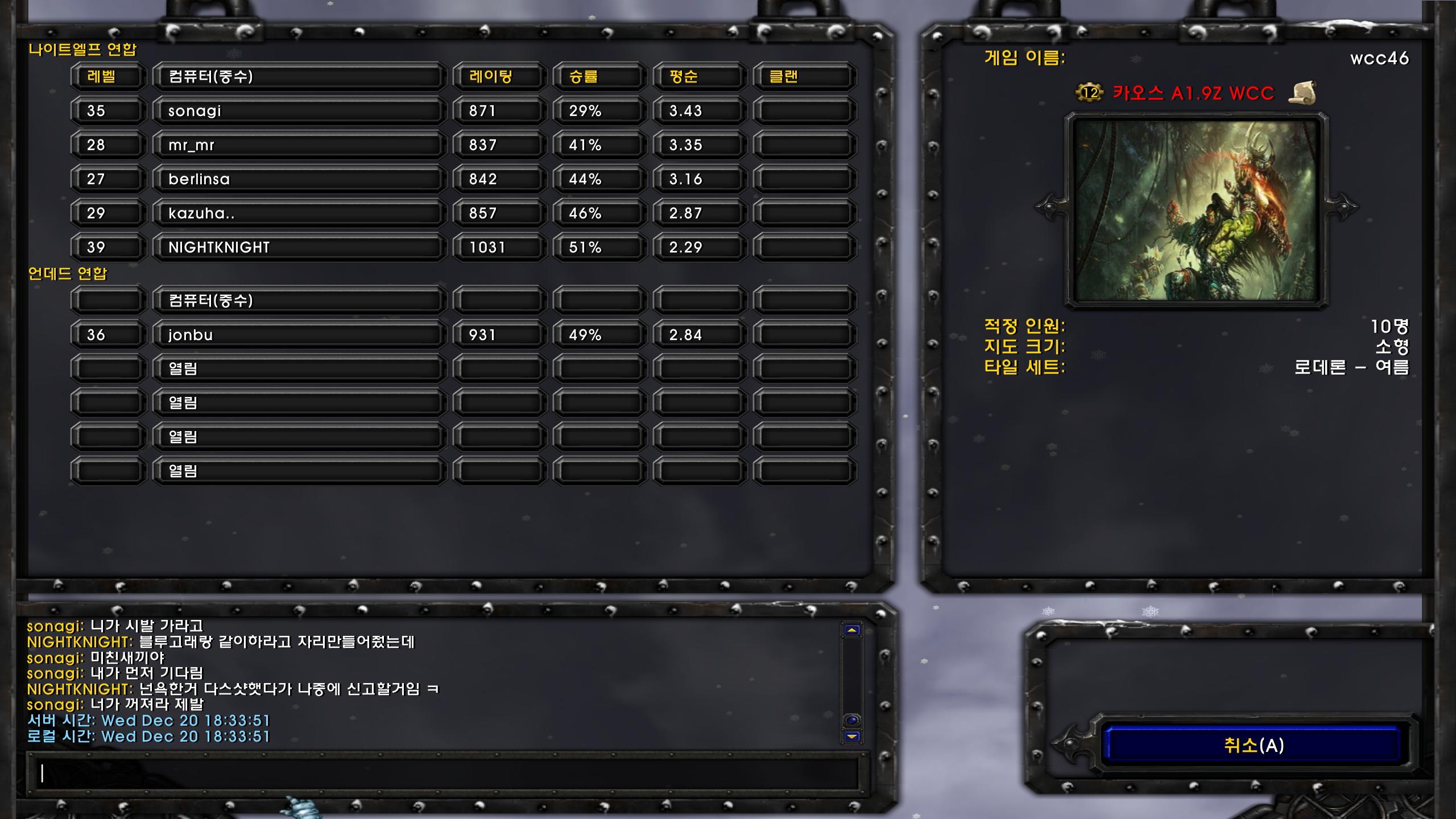 Warcraft III Screenshot 2023.12.20 - 18.33.51.49.png.jpg