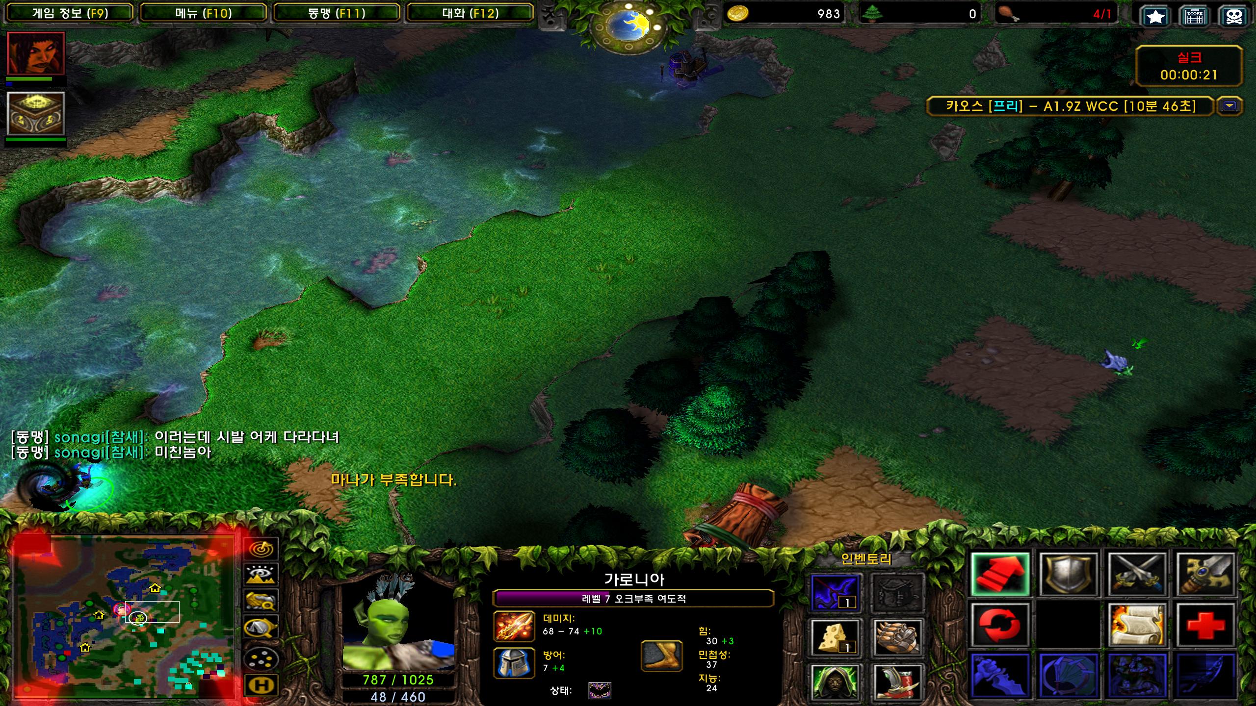 Warcraft III Screenshot 2023.12.20 - 18.05.05.31.png.jpg