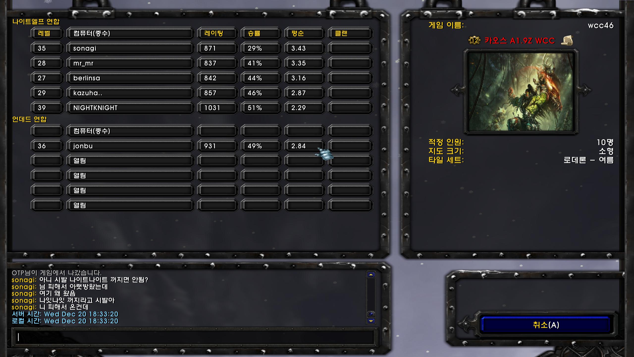 Warcraft III Screenshot 2023.12.20 - 18.33.21.13.png.jpg