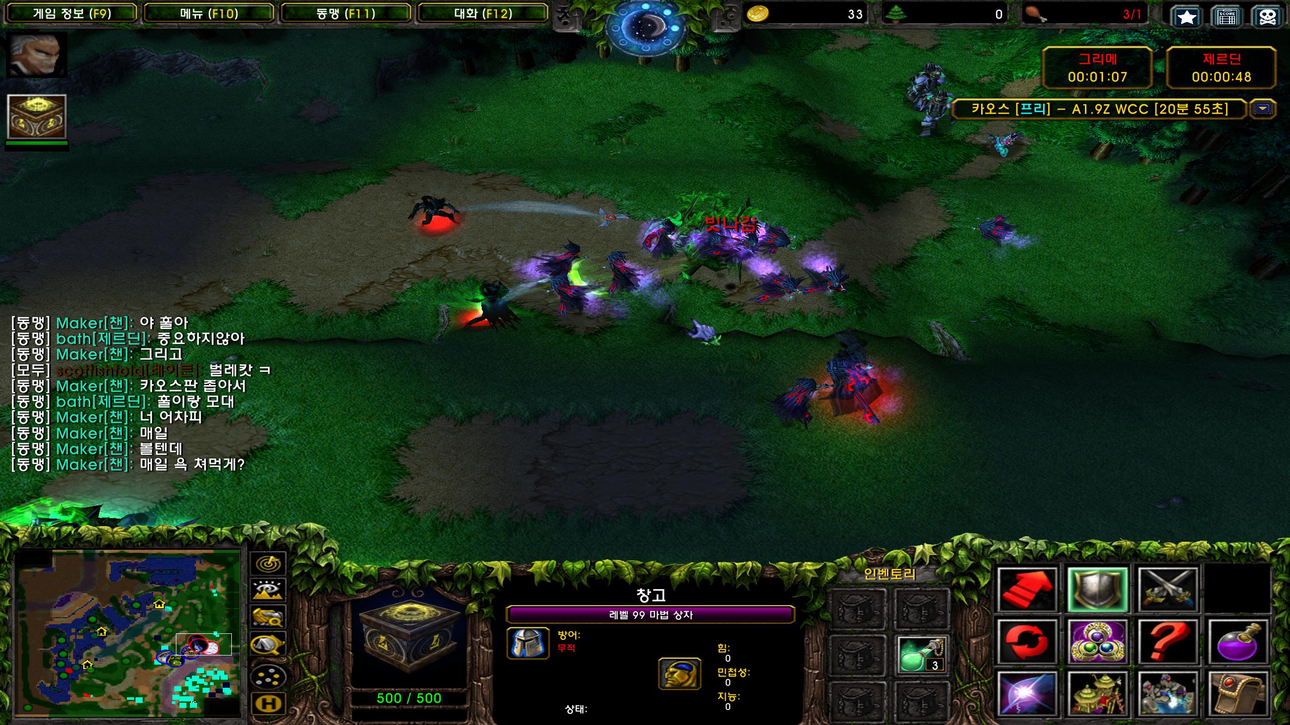 Warcraft III Screenshot 2023.12.22 - 14.19.07.04.png.jpg