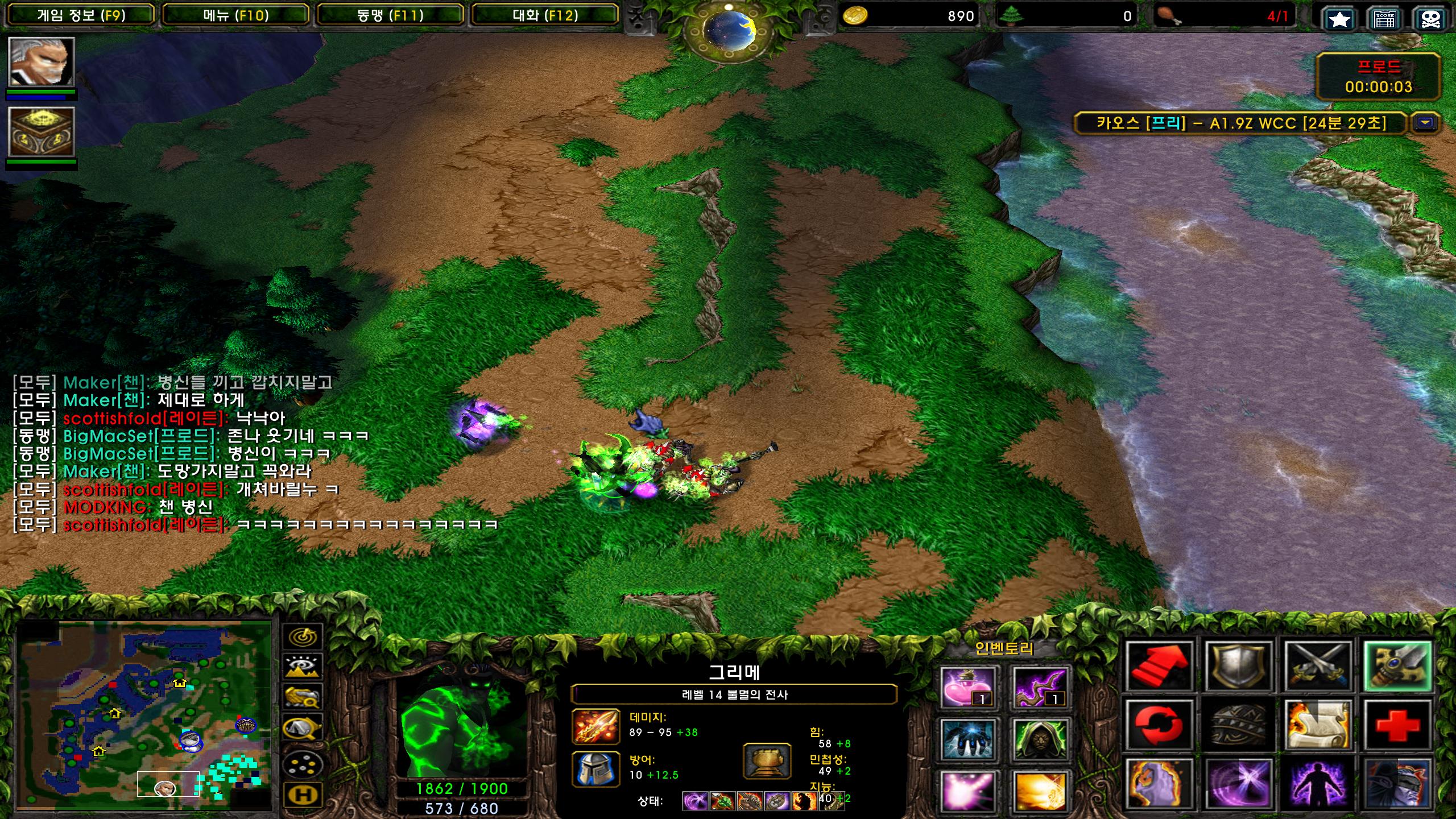 Warcraft III Screenshot 2023.12.22 - 14.22.41.24.png.jpg