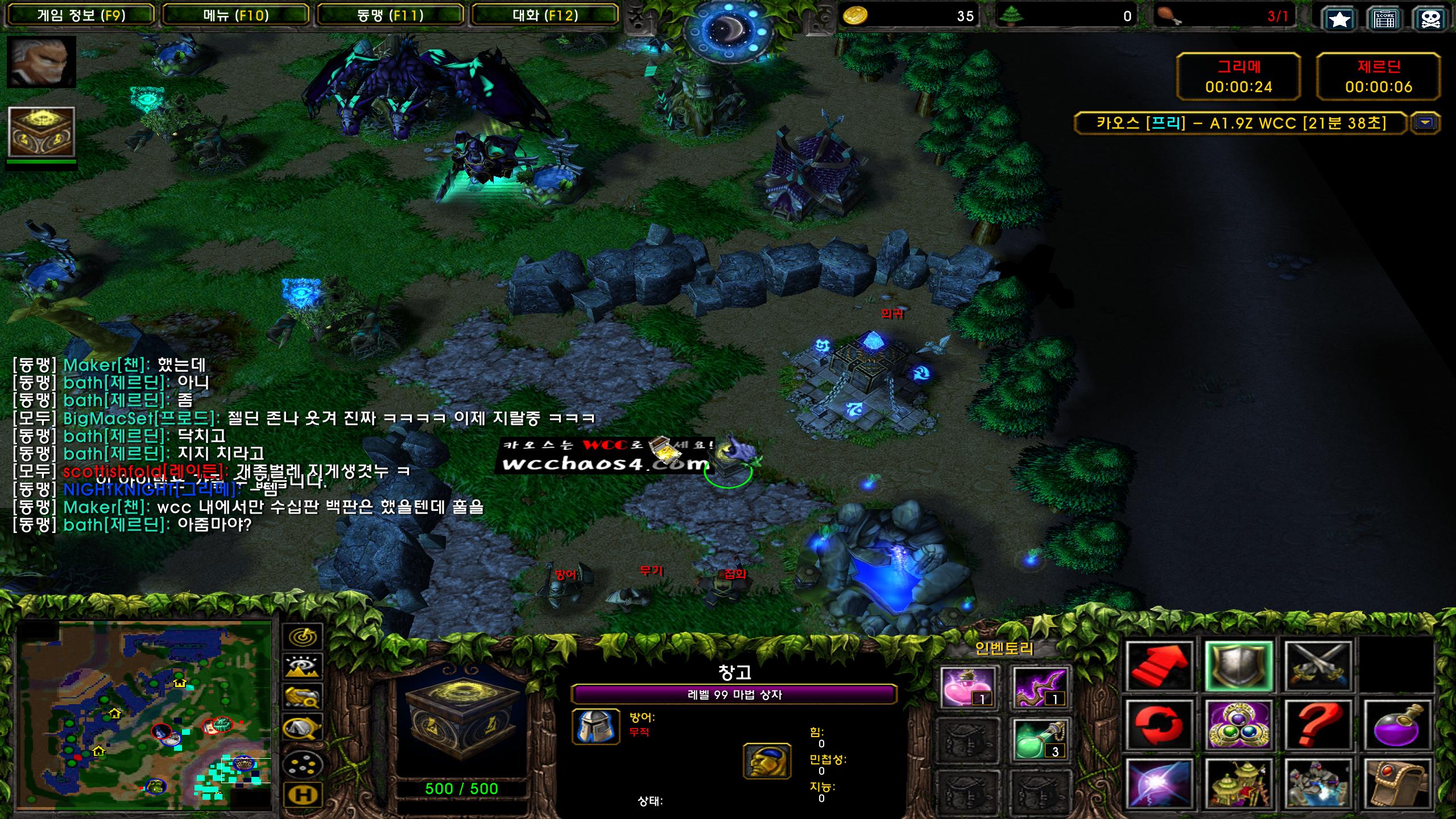 Warcraft III Screenshot 2023.12.22 - 14.19.49.90.png.jpg