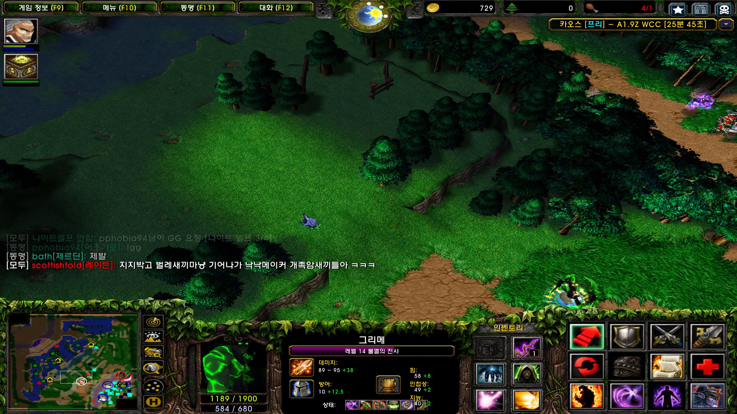 Warcraft III Screenshot 2023.12.22 - 14.23.57.72.png.jpg