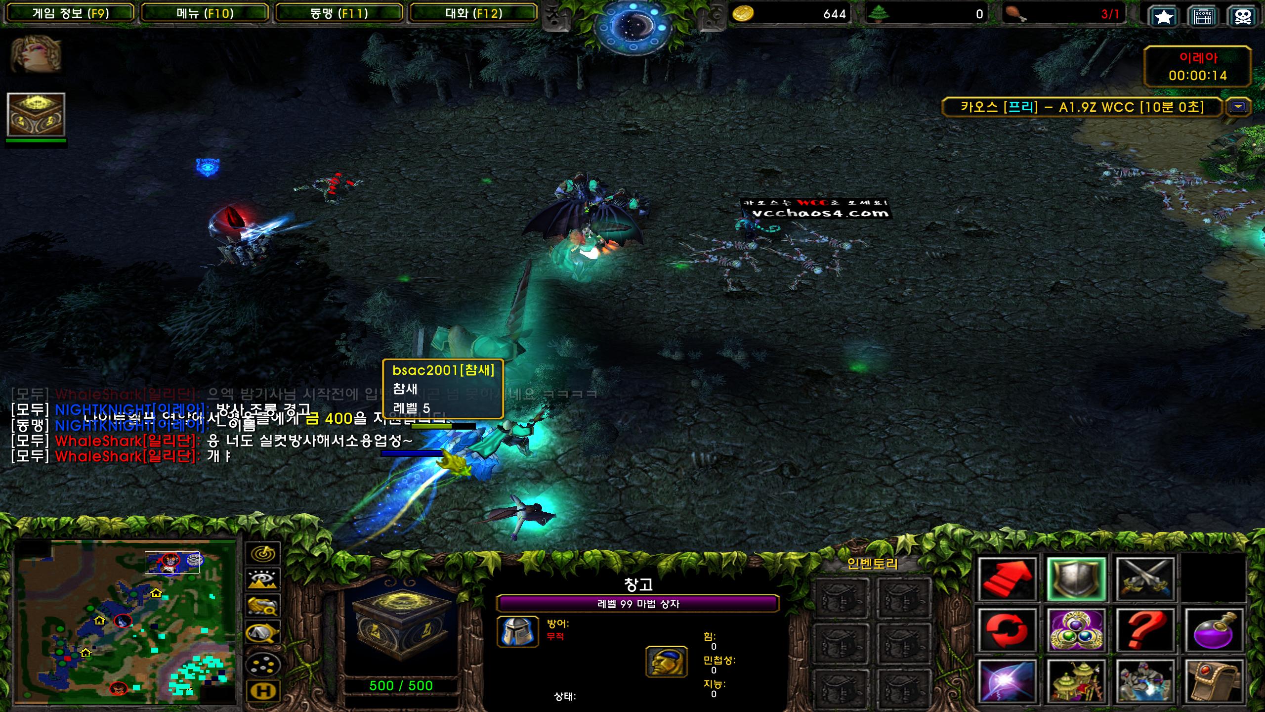 Warcraft III Screenshot 2023.12.28 - 02.44.59.86.png.jpg