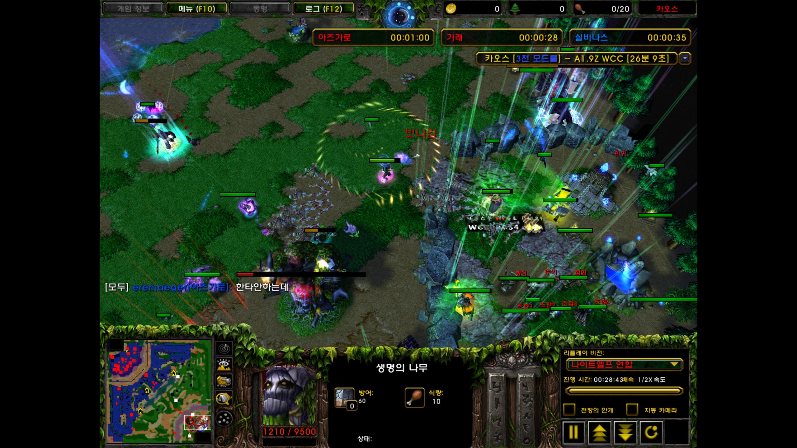 Warcraft III 2024-01-14 오전 4_33_26.png.jpg