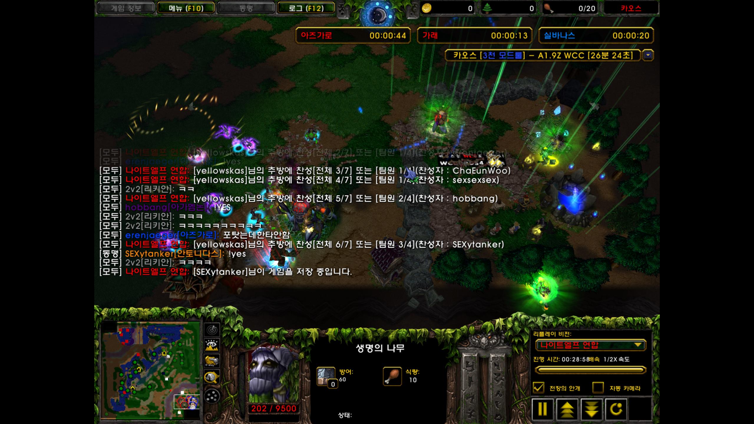 Warcraft III 2024-01-14 오전 4_25_56.png.jpg