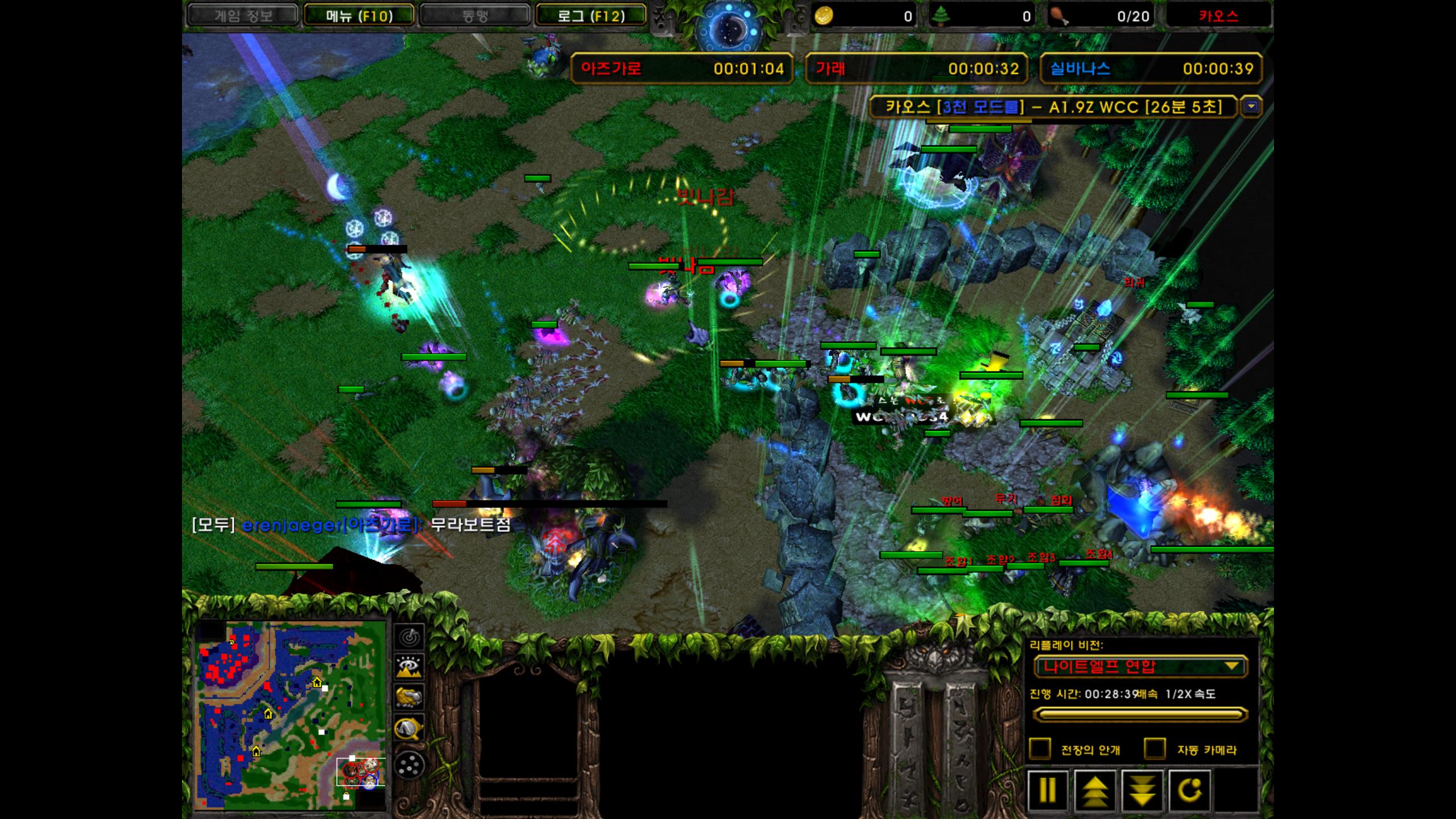 Warcraft III 2024-01-14 오전 4_32_55.png.jpg