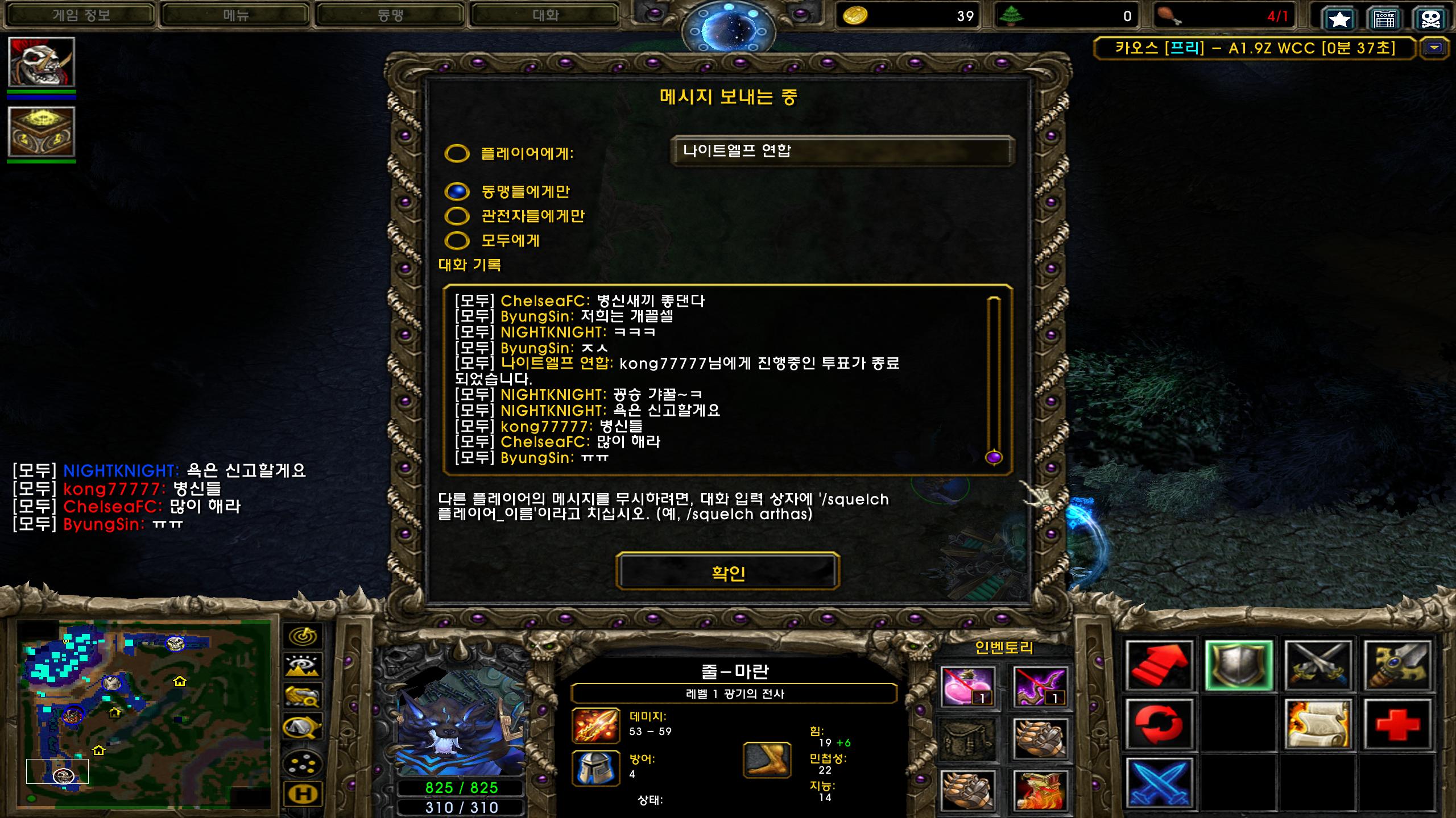 Warcraft III Screenshot 2024.01.30 - 15.53.43.45.png.jpg