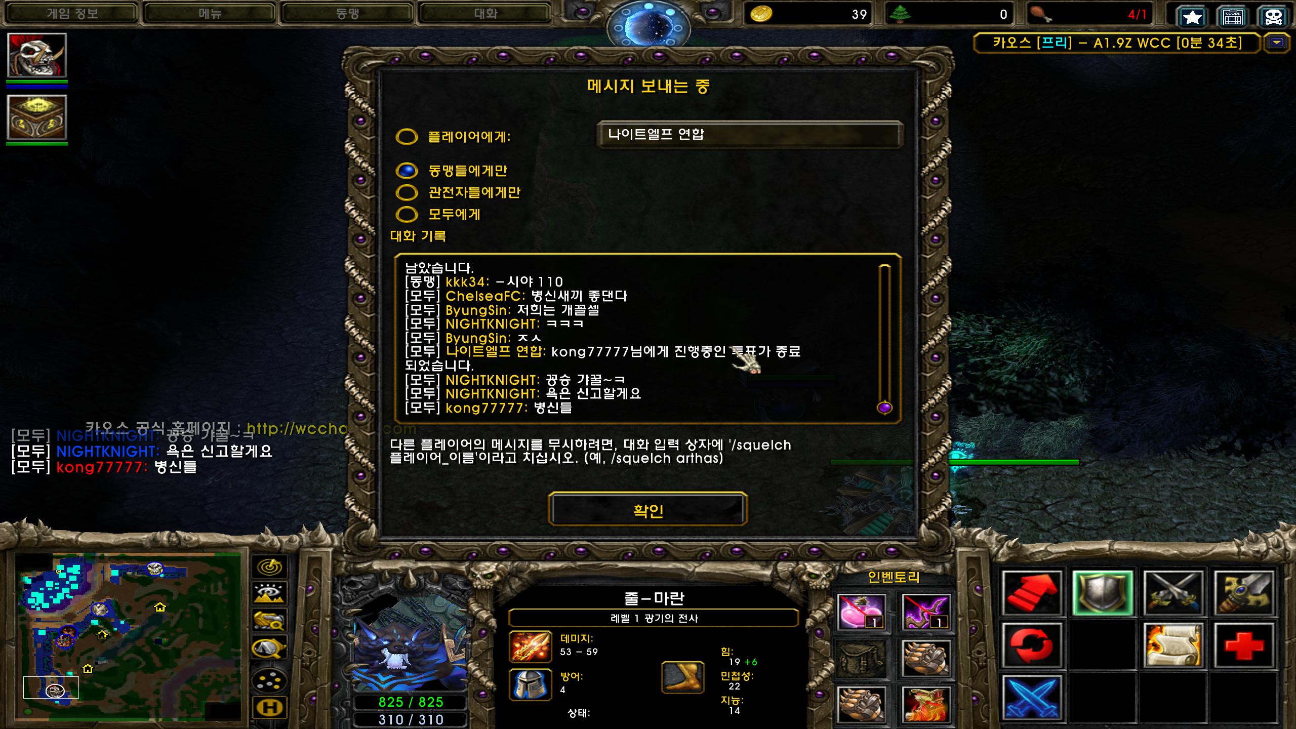 Warcraft III Screenshot 2024.01.30 - 15.53.40.27.png.jpg