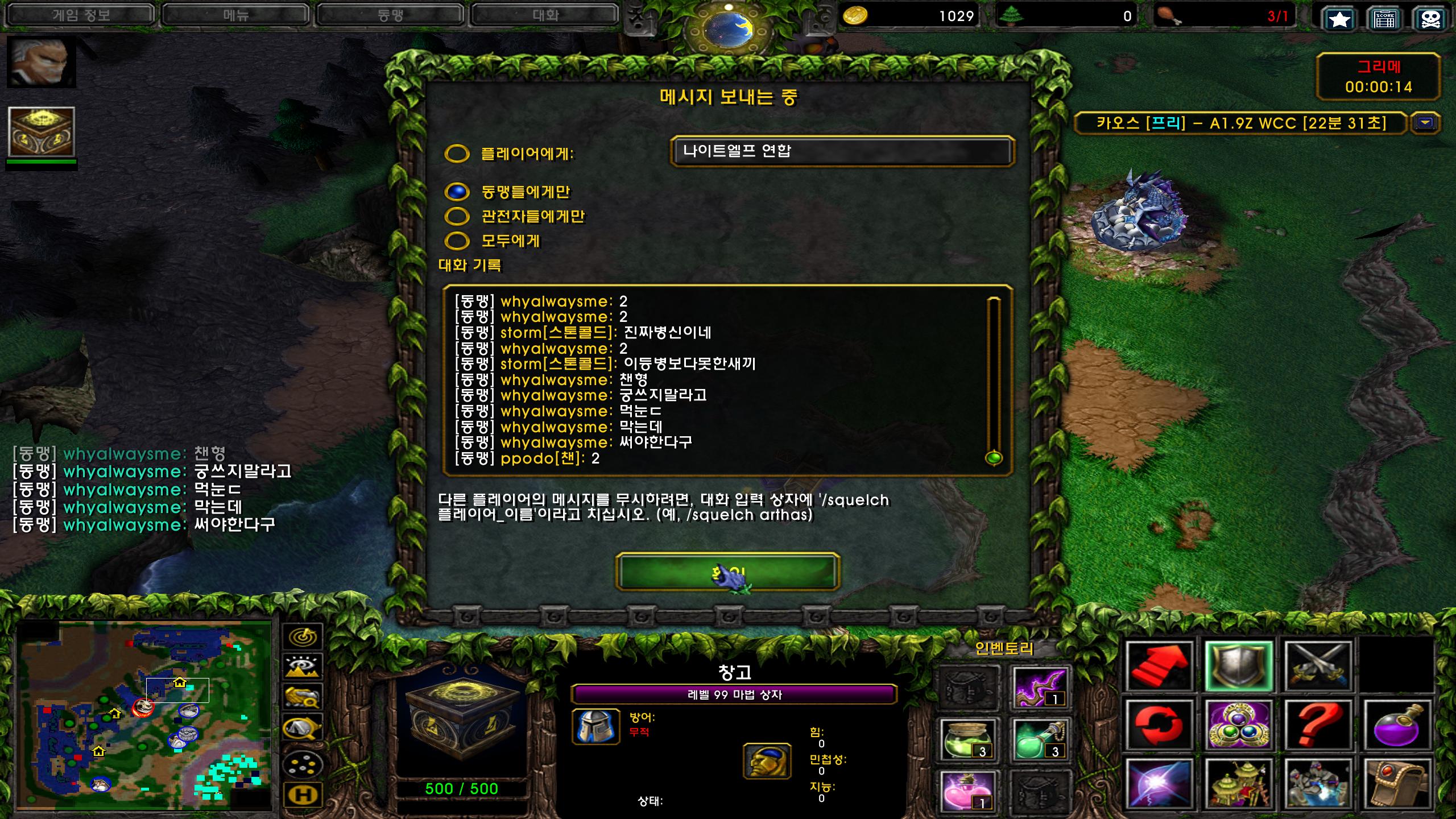 Warcraft III Screenshot 2024.02.05 - 08.01.37.59.png.jpg