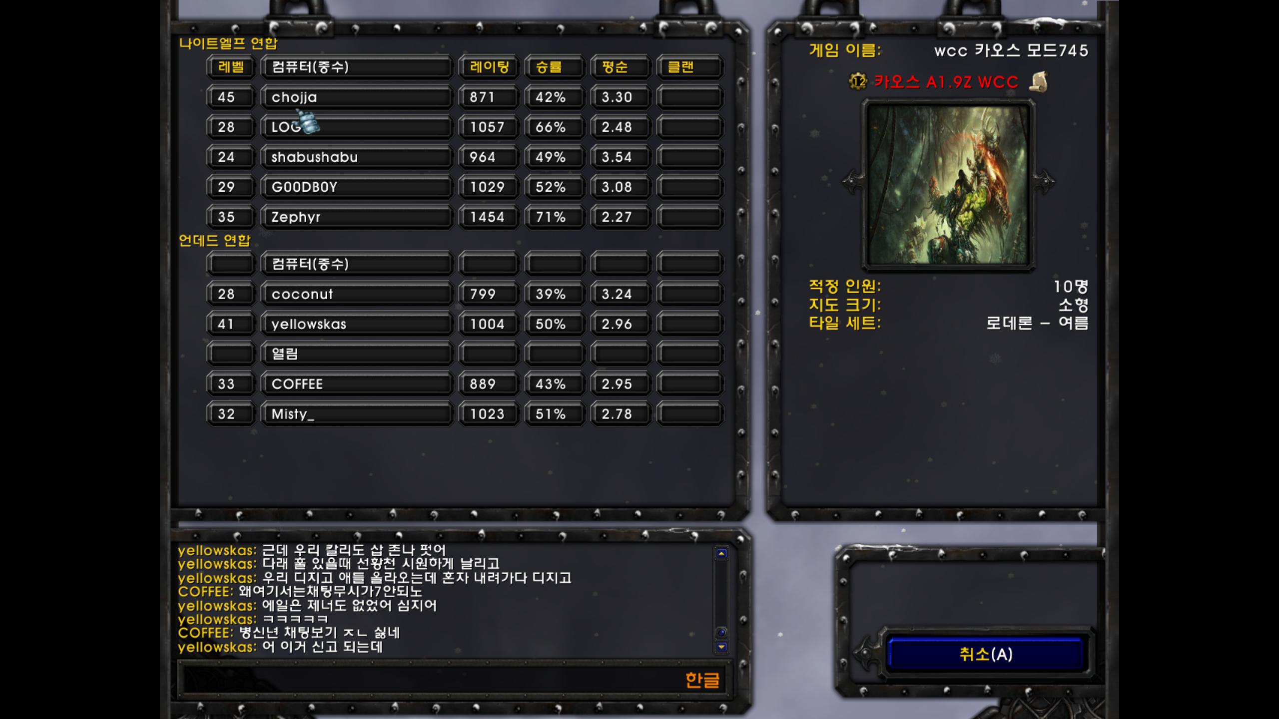 Warcraft III 2024-02-08 오전 1_20_19.png.jpg