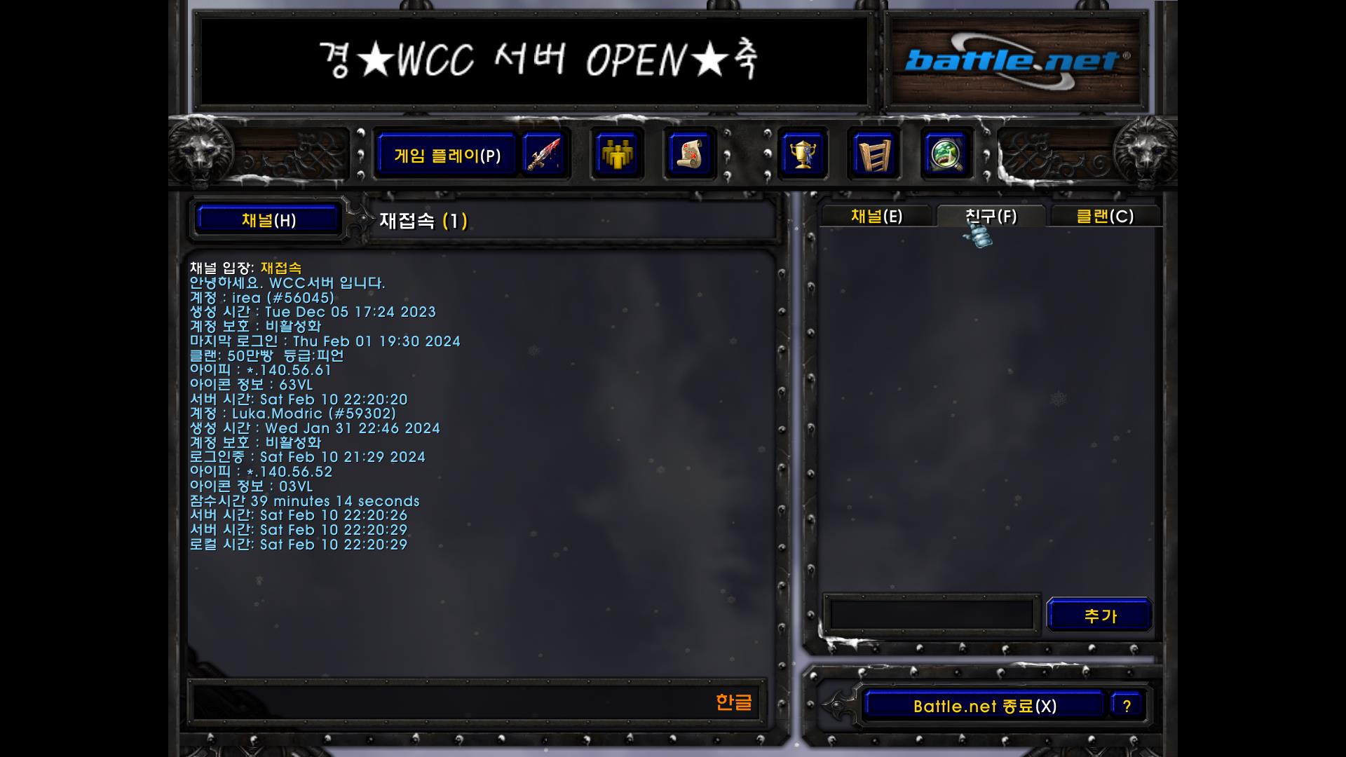 WC3ScrnShot_021024_222035_03.jpg