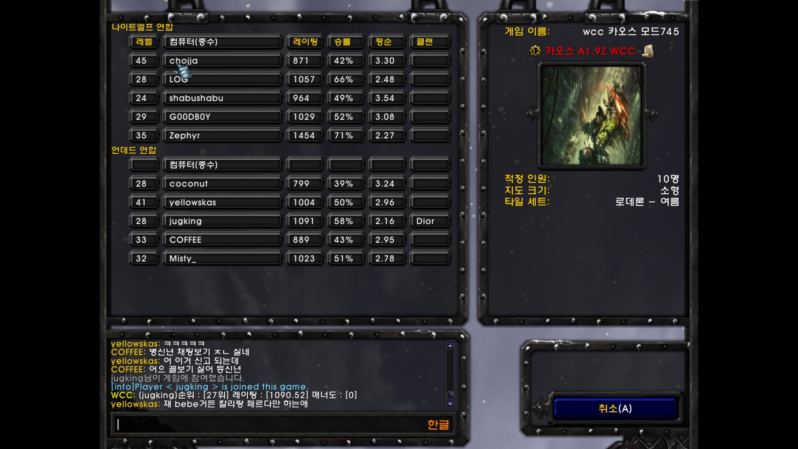 Warcraft III 2024-02-08 오전 1_20_34.png.jpg