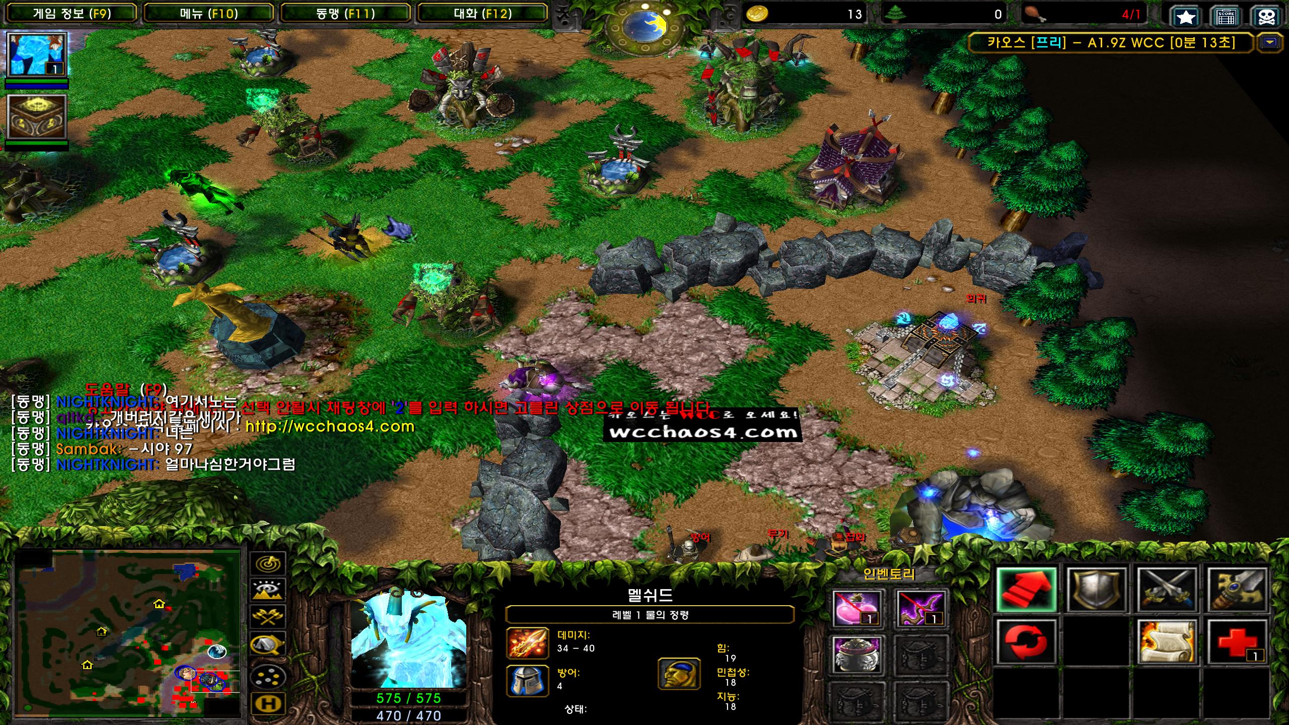 Warcraft III Screenshot 2024.02.16 - 20.32.49.91.png.jpg