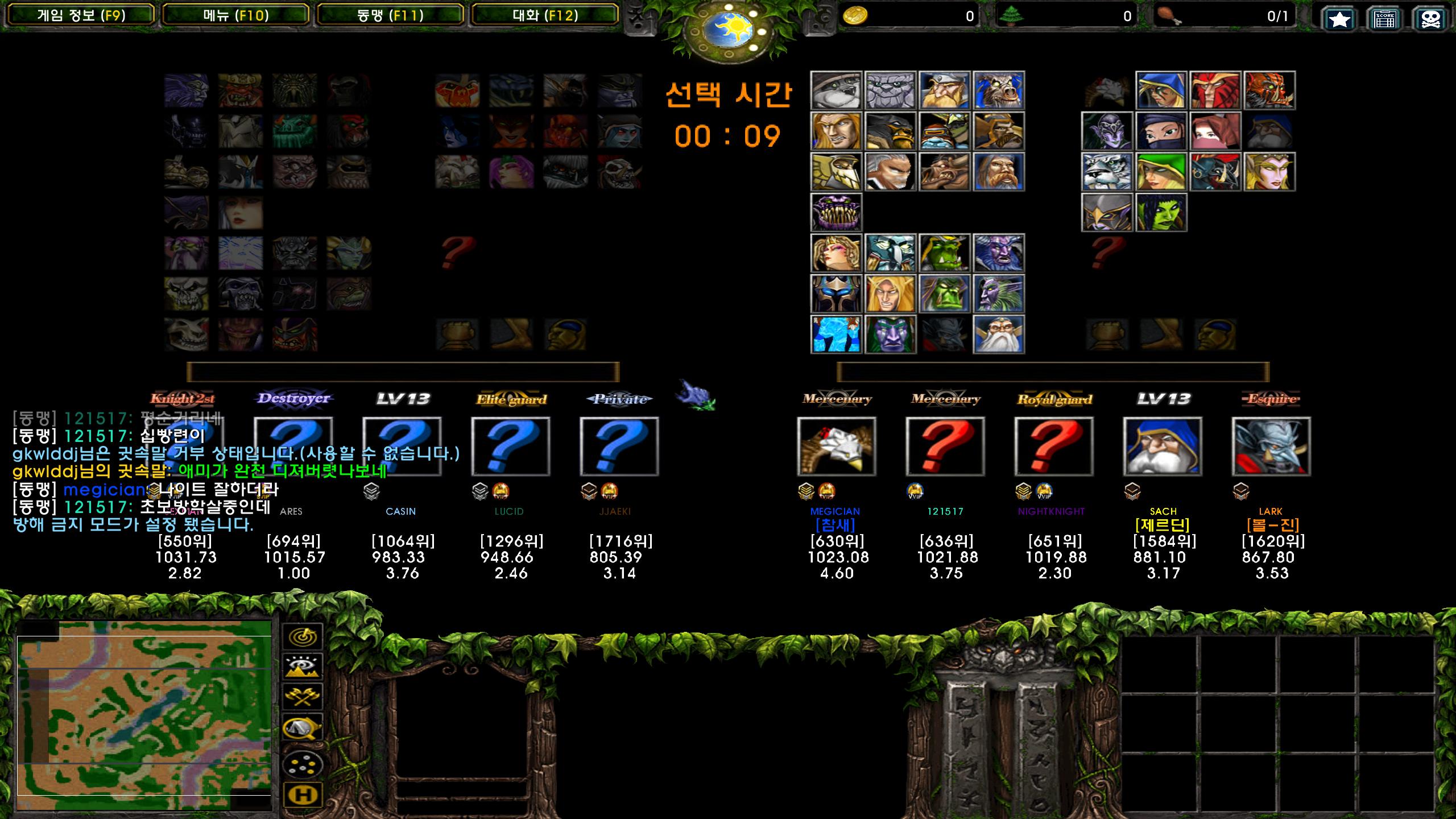 Warcraft III Screenshot 2024.03.12 - 18.03.35.01.png.jpg