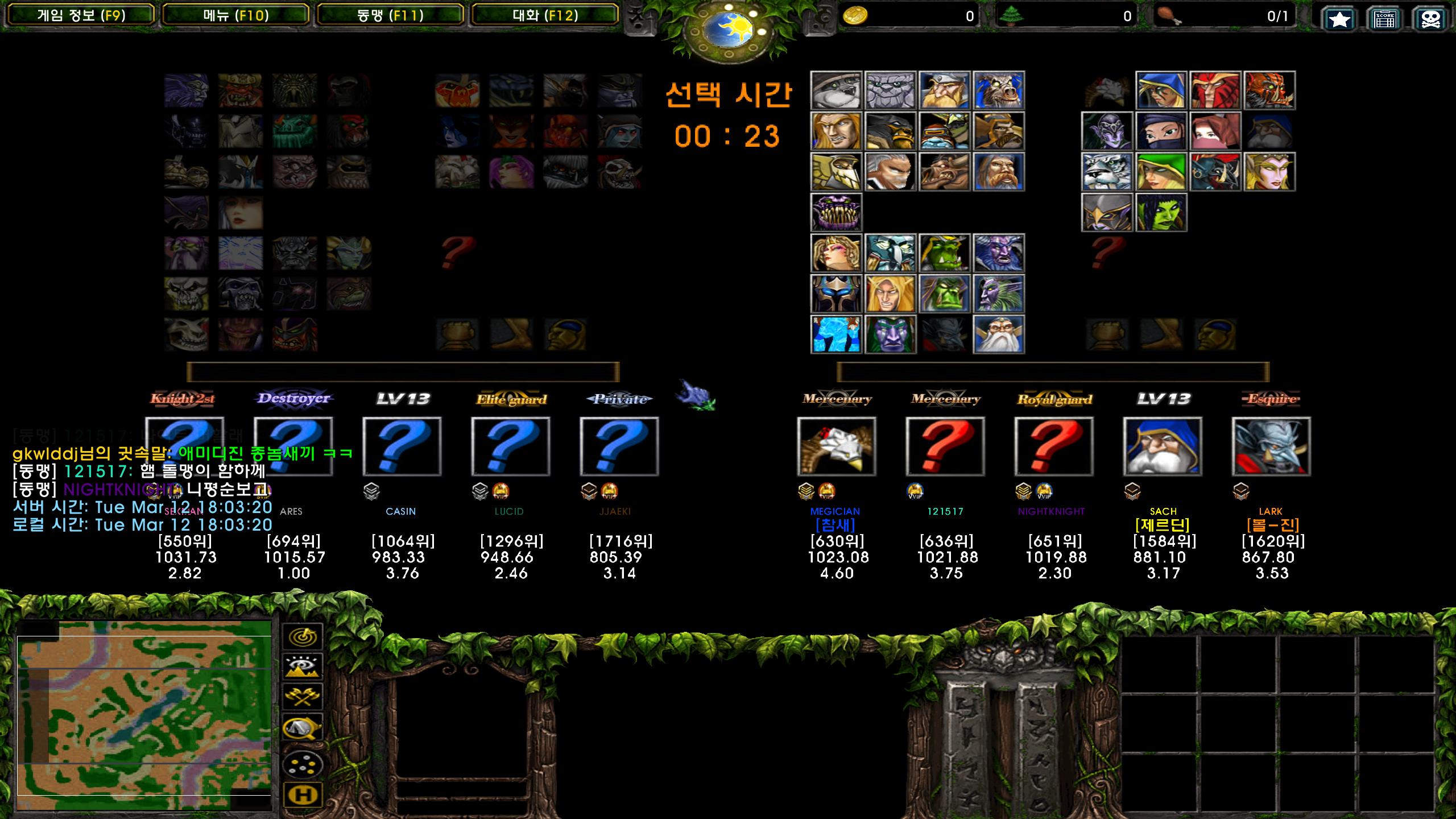 Warcraft III Screenshot 2024.03.12 - 18.03.20.34.png.jpg