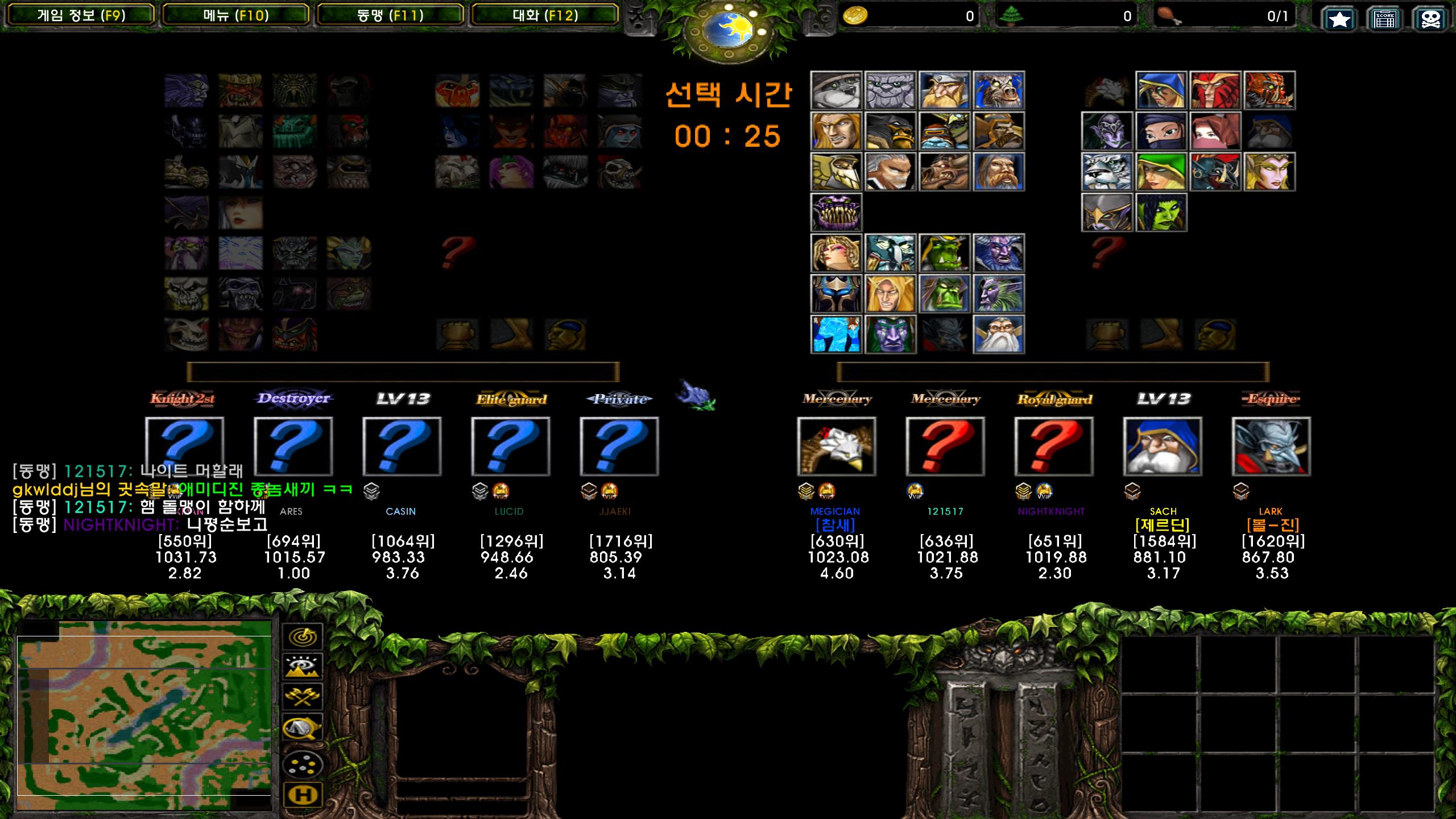 Warcraft III Screenshot 2024.03.12 - 18.03.18.22.png.jpg