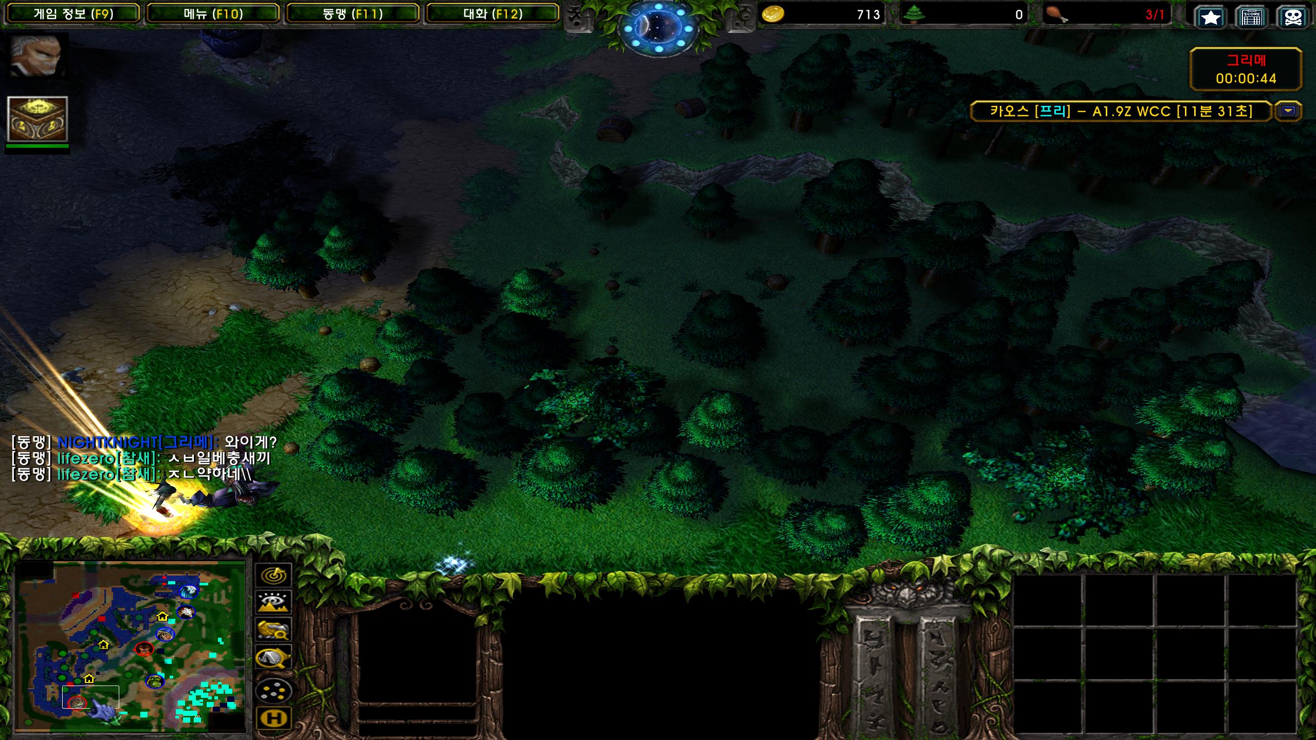 Warcraft III Screenshot 2024.03.13 - 18.20.17.86.png.jpg