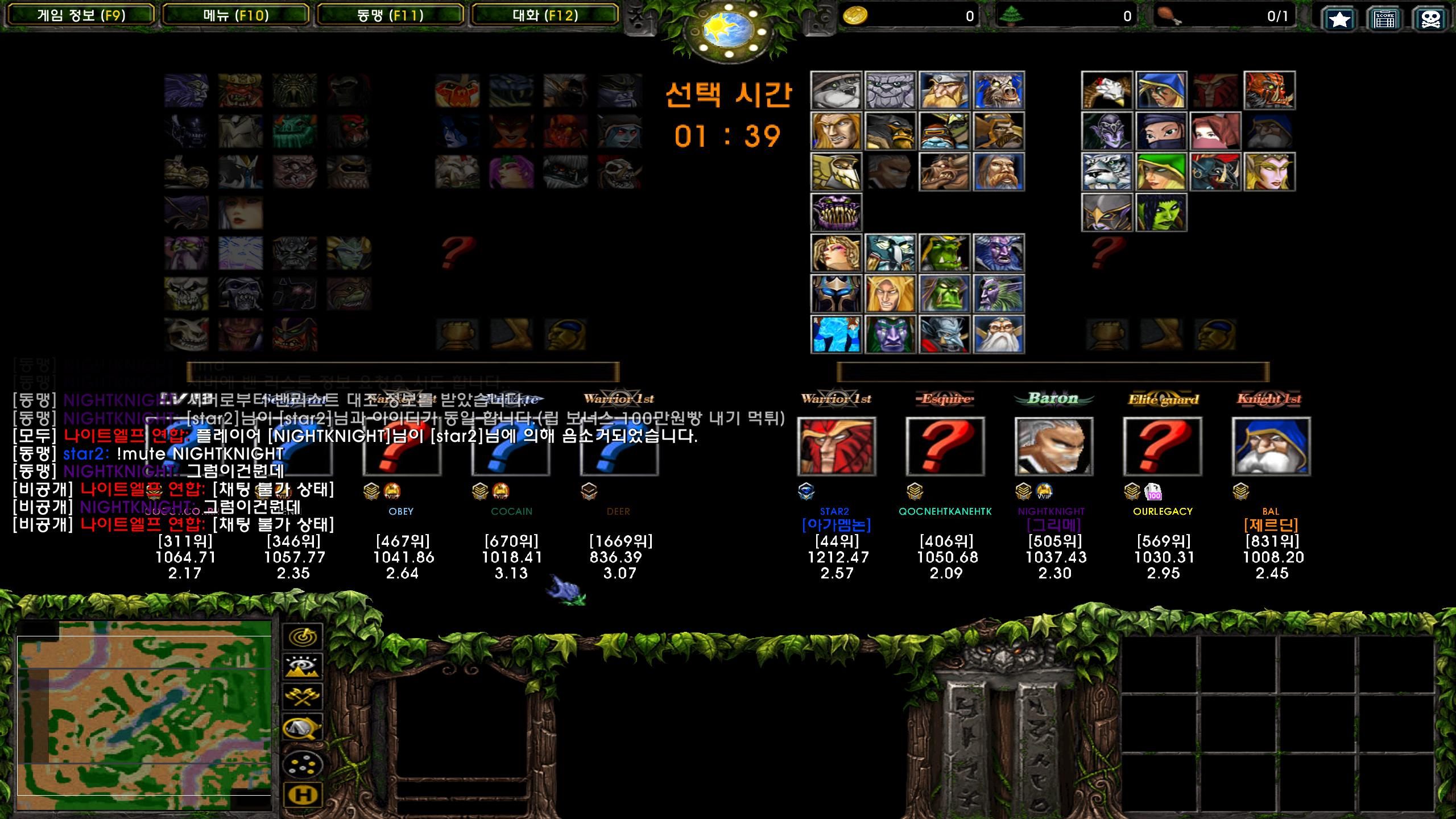 Warcraft III Screenshot 2024.03.25 - 15.29.43.92.png.jpg