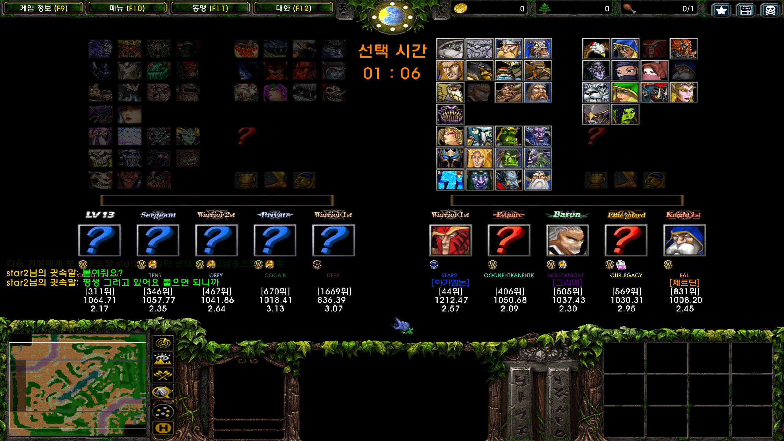 Warcraft III Screenshot 2024.03.25 - 15.30.17.41.png.jpg