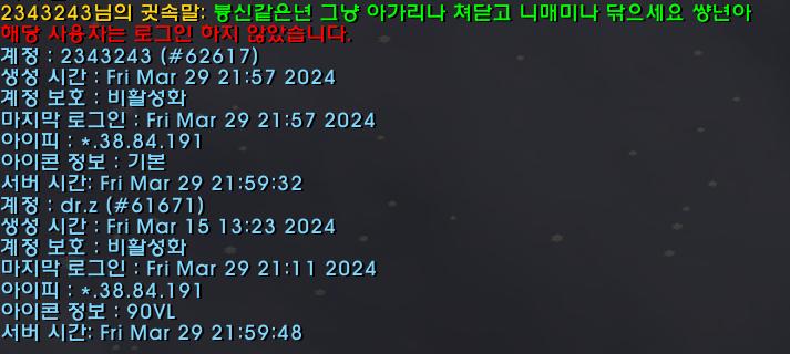 아이피 변경신고.png.jpg