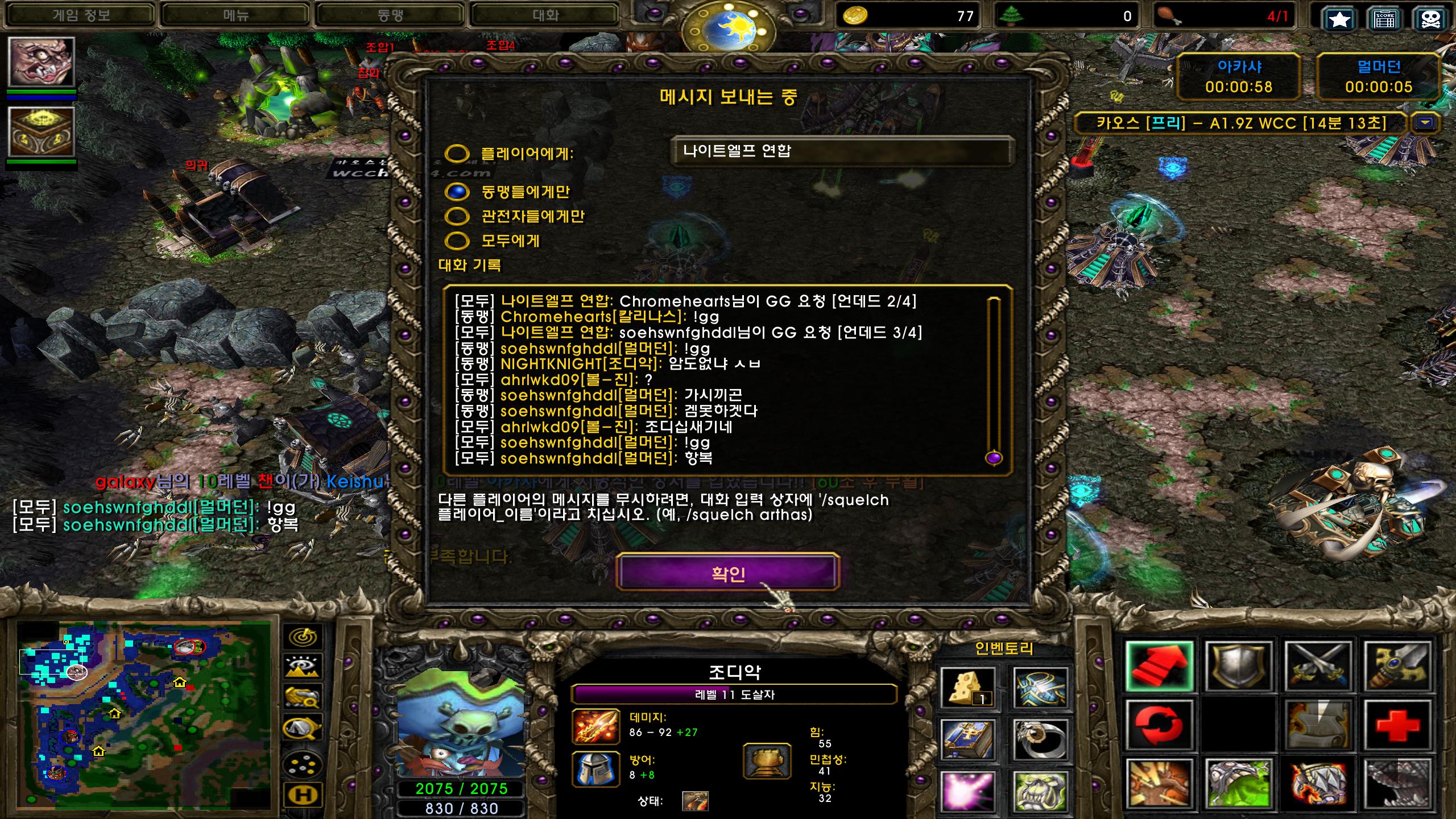 Warcraft III Screenshot 2024.04.03 - 15.53.56.59.png.jpg