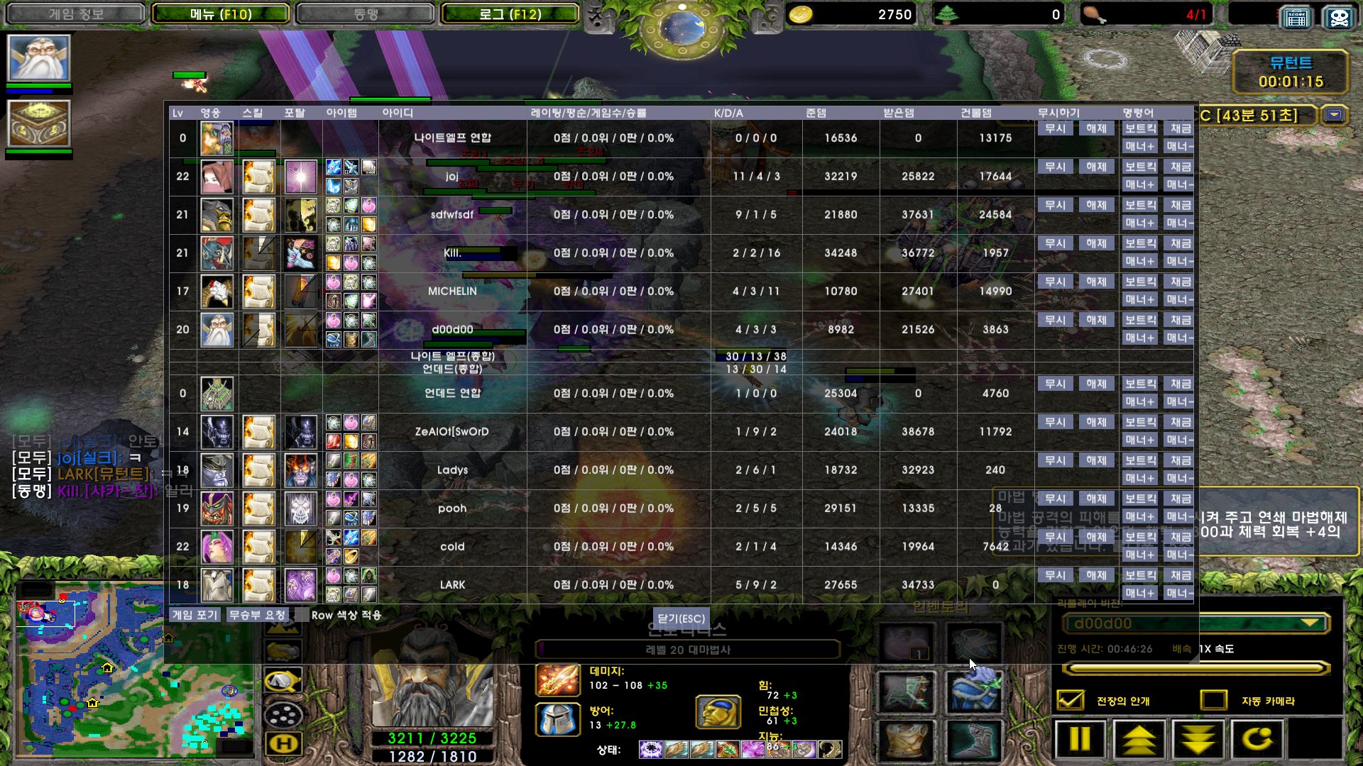 WC3ScrnShot_040424_181133_05.jpg