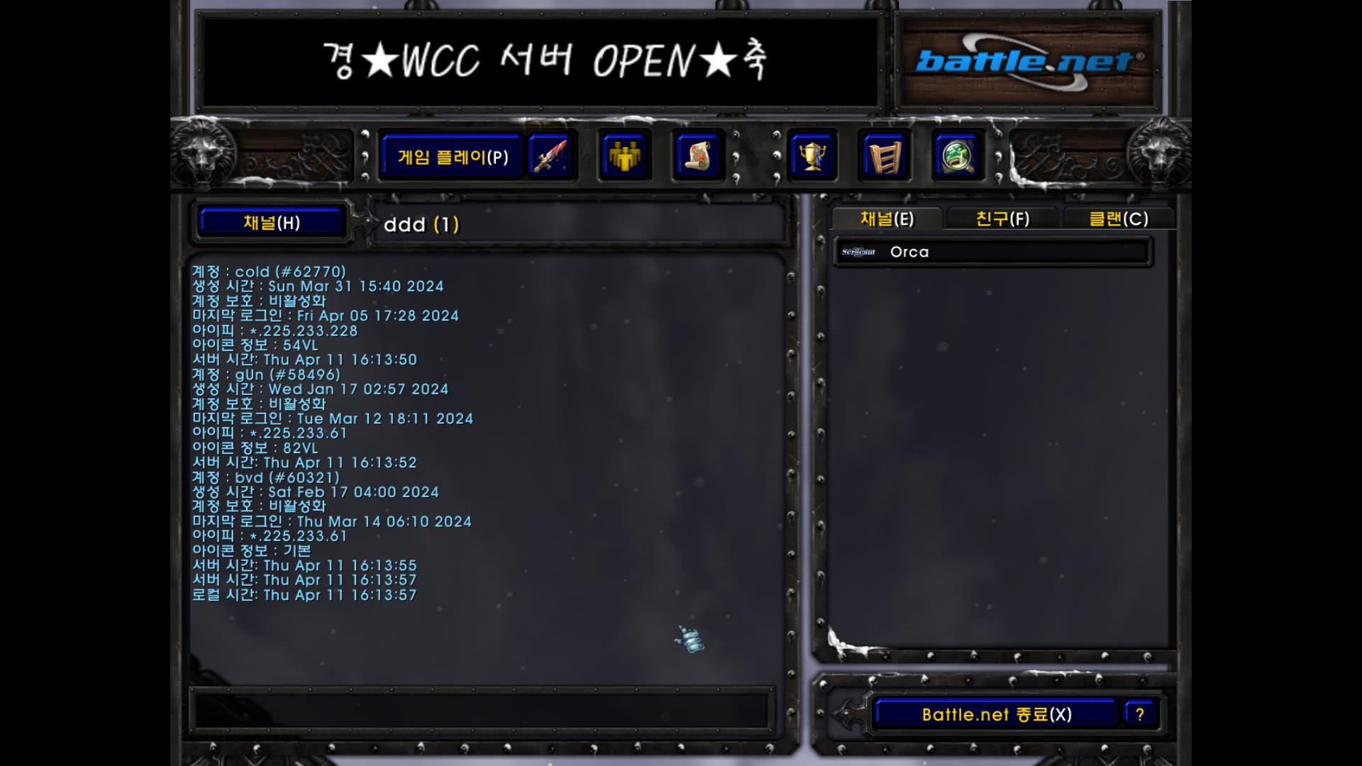 WC3ScrnShot_041124_161359_12.jpg