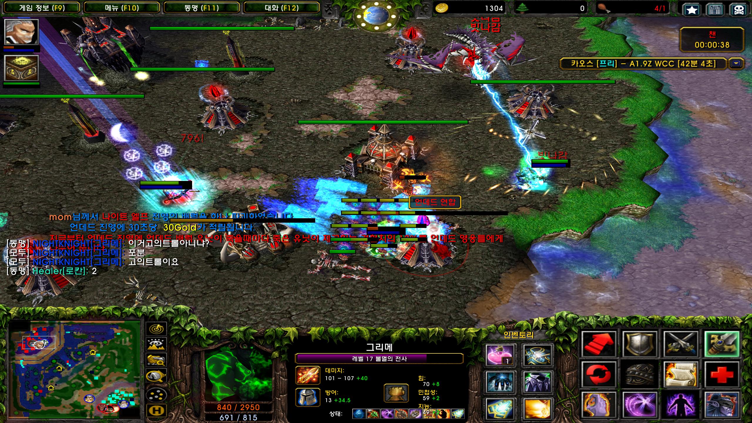 Warcraft III Screenshot 2024.04.24 - 13.21.46.13.png.jpg