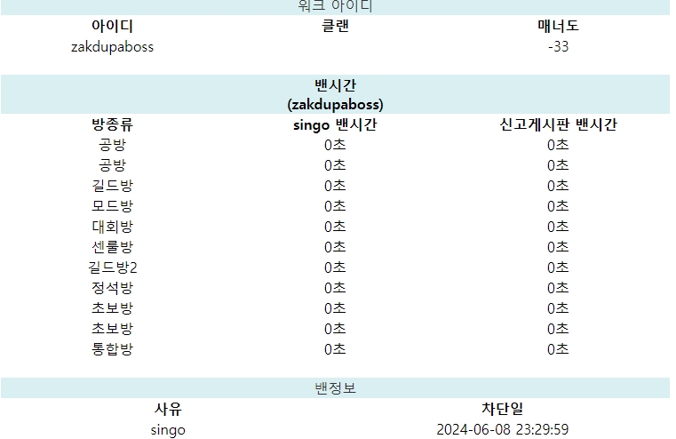 아이피밴1.jpg