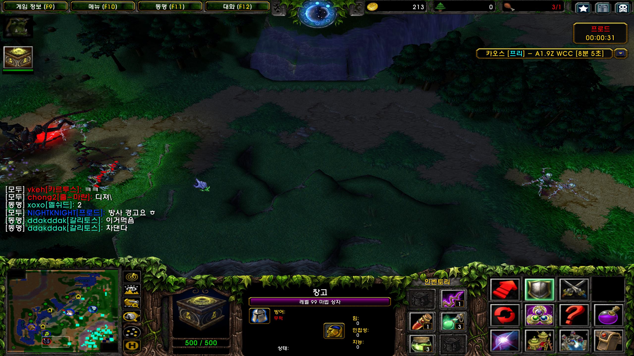 Warcraft III Screenshot 2024.06.28 - 07.32.09.89.png.jpg