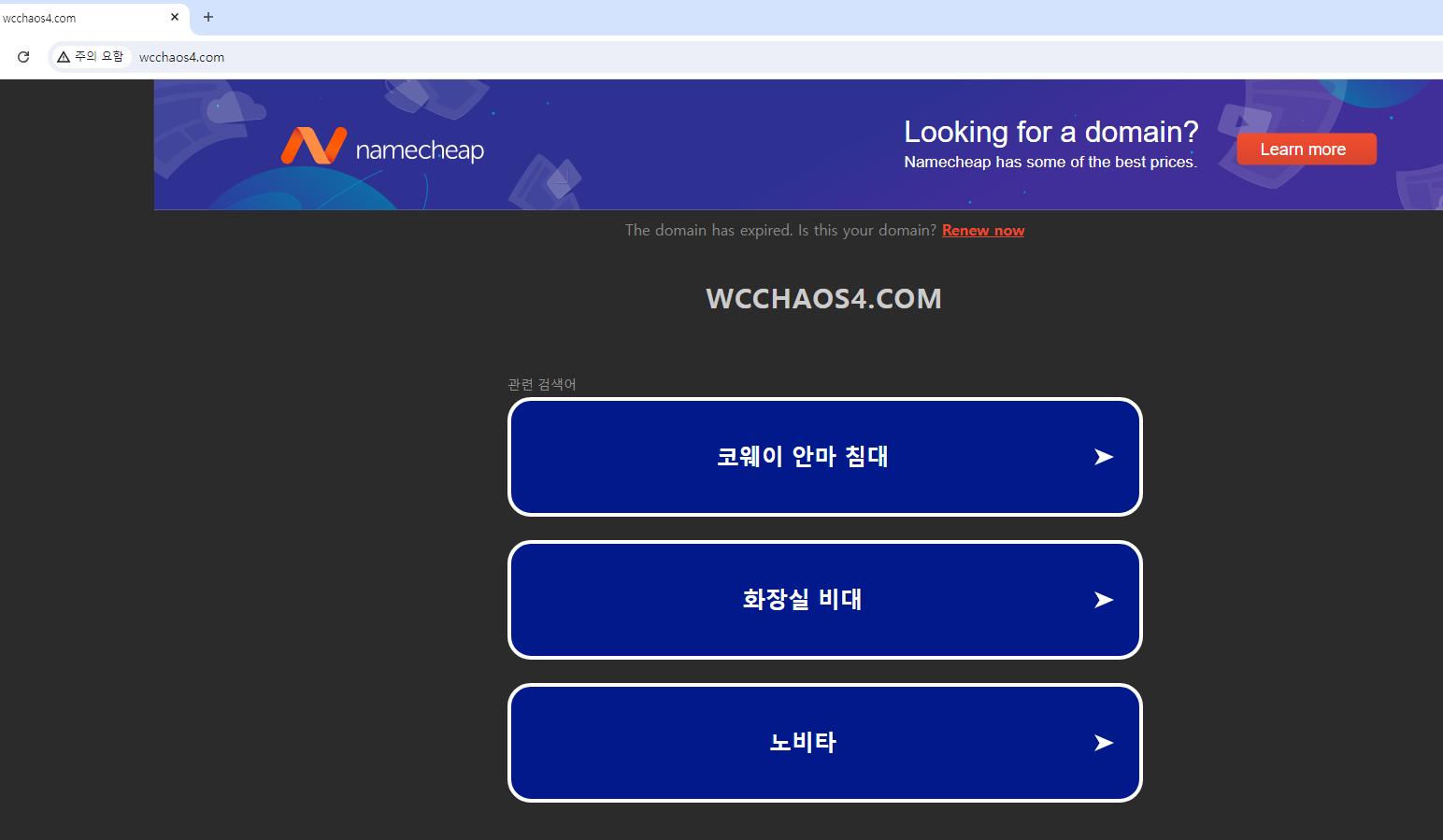 아프지마WCCㅠㅠ.png.jpg