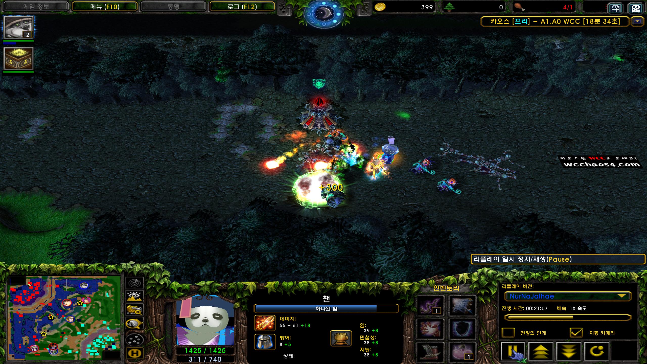 Warcraft III Screenshot 2024.07.30 - 18.01.39.64.png.jpg