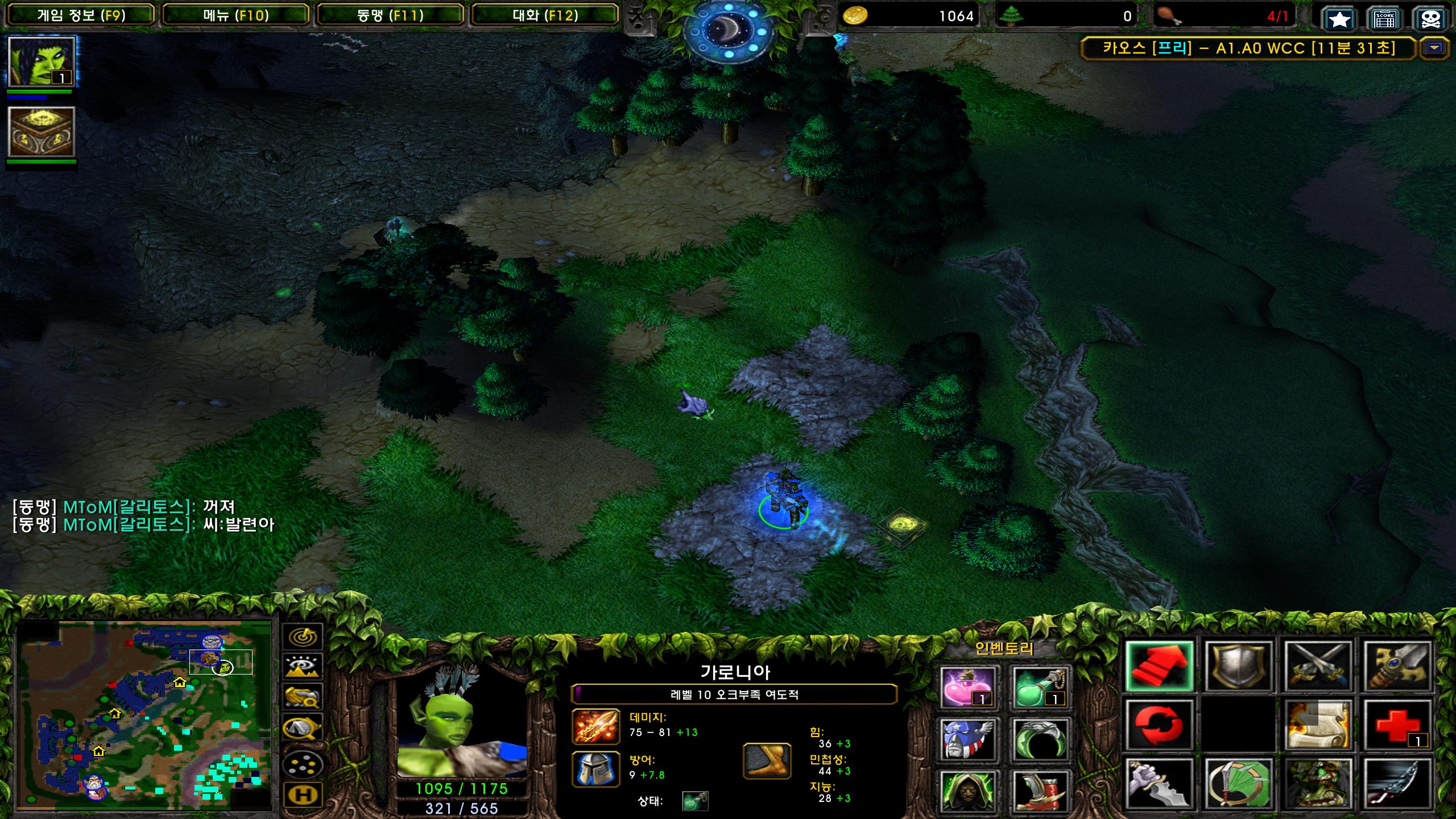 Warcraft III Screenshot 2024.07.31 - 15.51.24.09.png.jpg