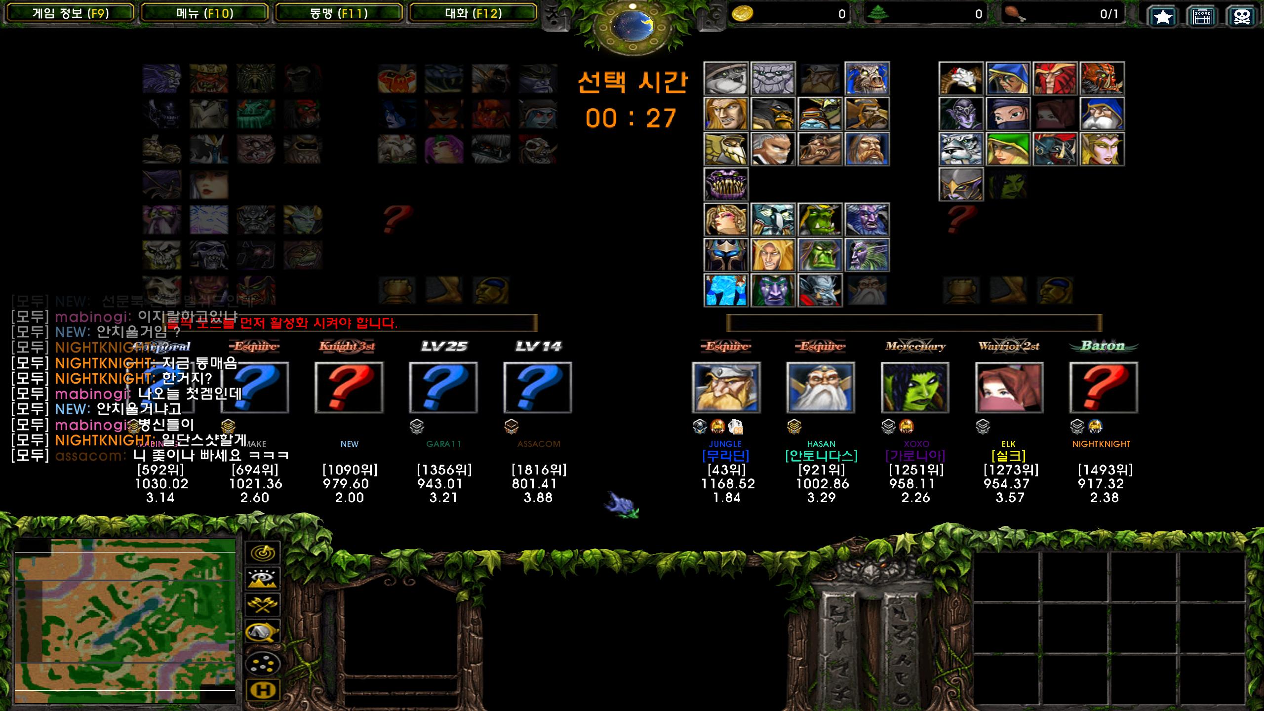 Warcraft III Screenshot 2024.07.31 - 14.17.42.09.png.jpg