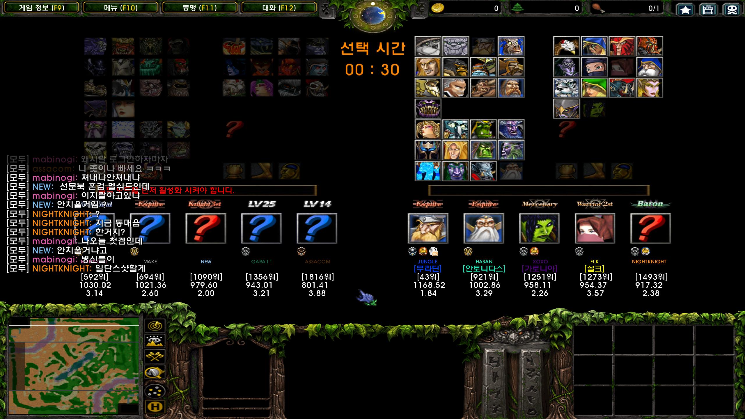 Warcraft III Screenshot 2024.07.31 - 14.17.39.17.png.jpg