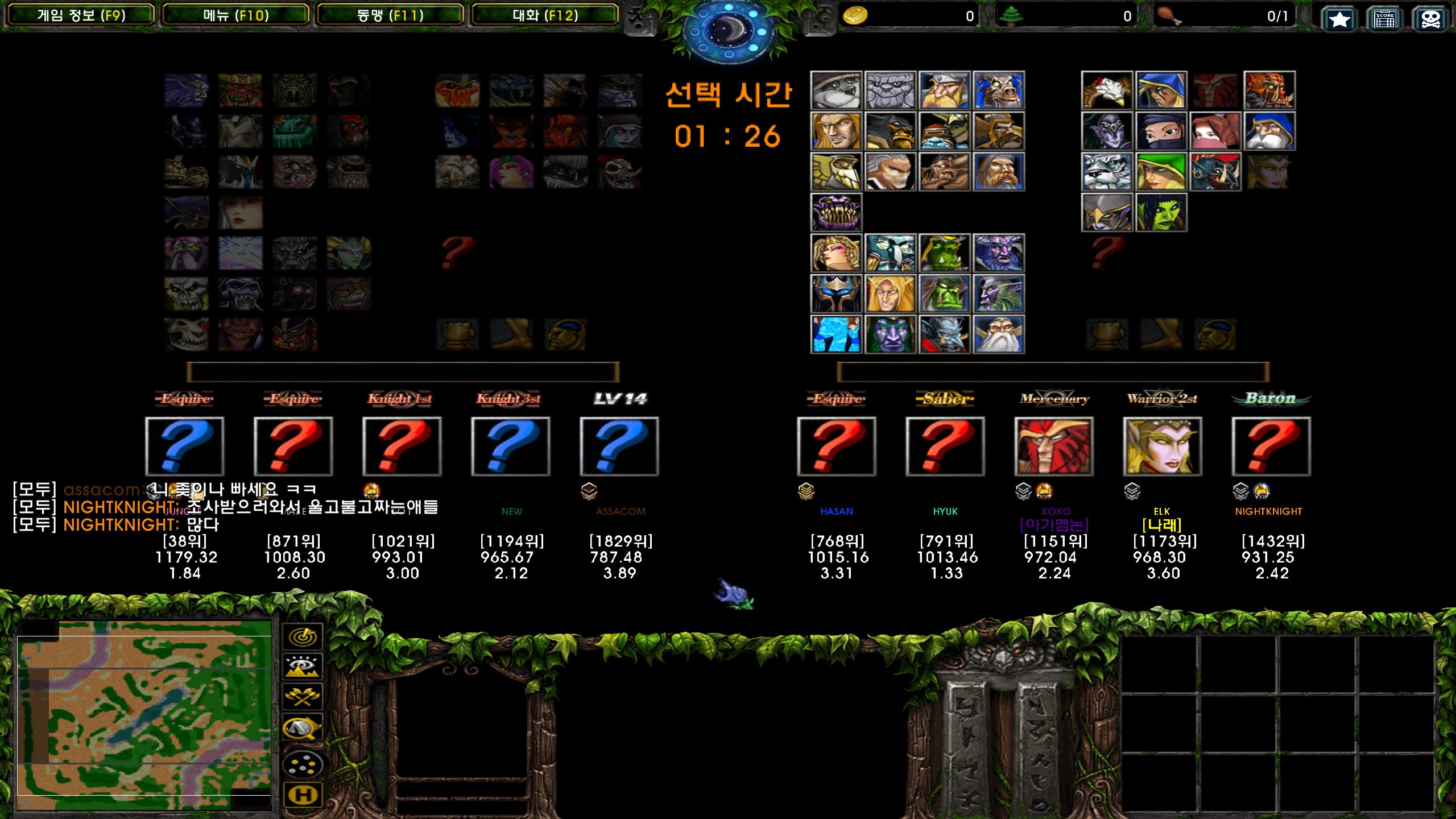 Warcraft III Screenshot 2024.07.31 - 14.41.29.23.png.jpg