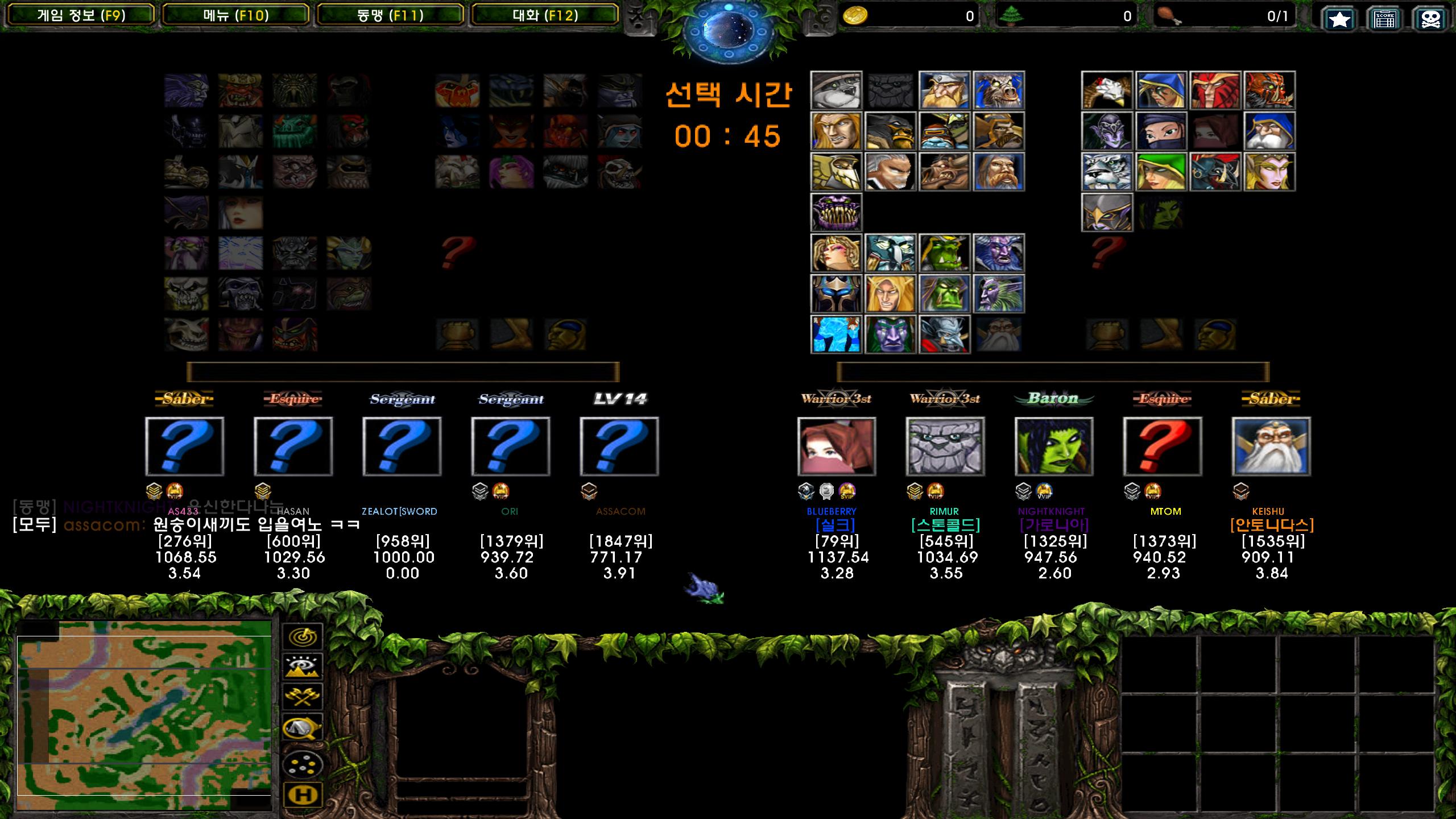 Warcraft III Screenshot 2024.07.31 - 15.39.01.69.png.jpg