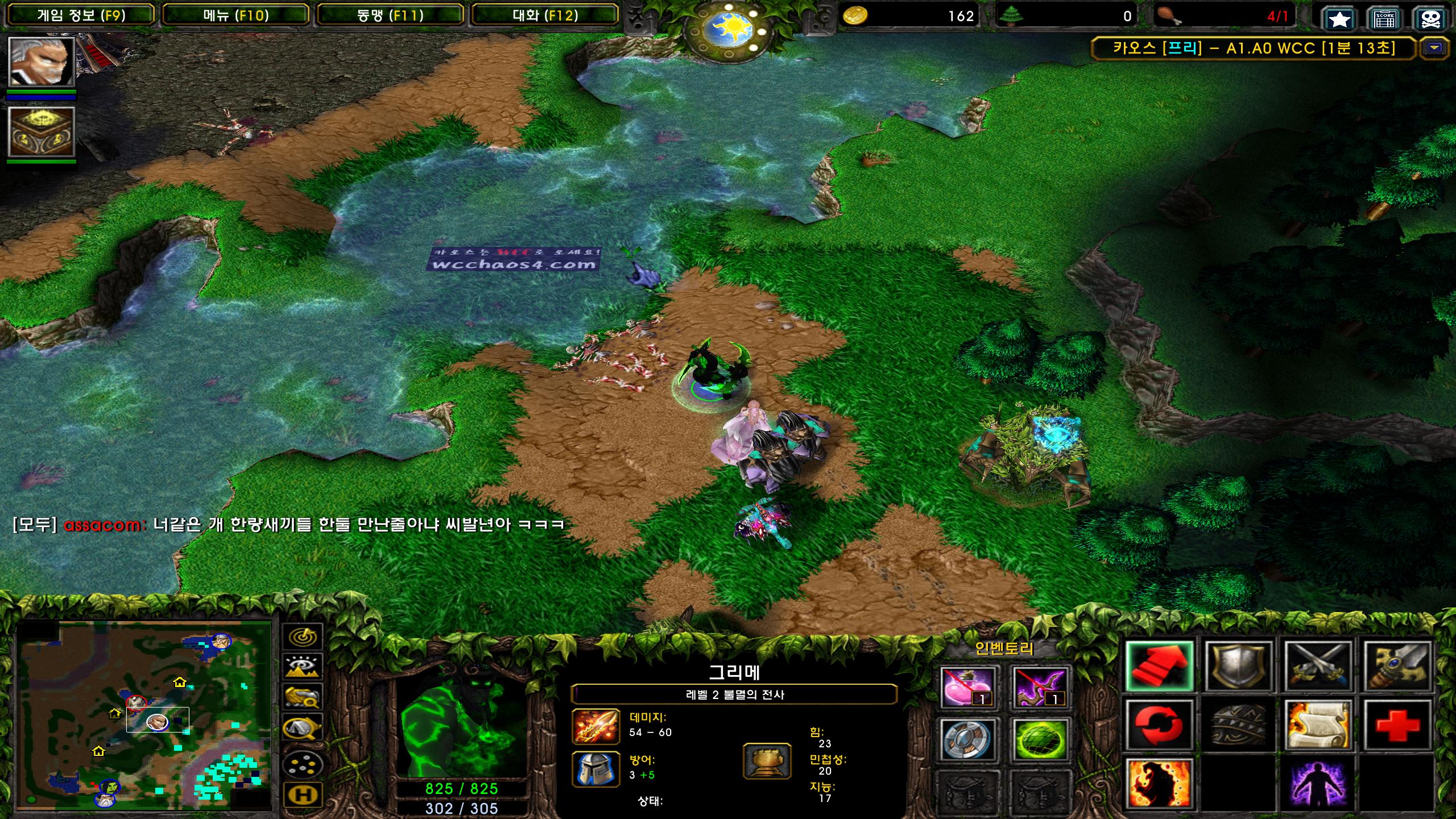 Warcraft III Screenshot 2024.07.31 - 14.19.38.54.png.jpg