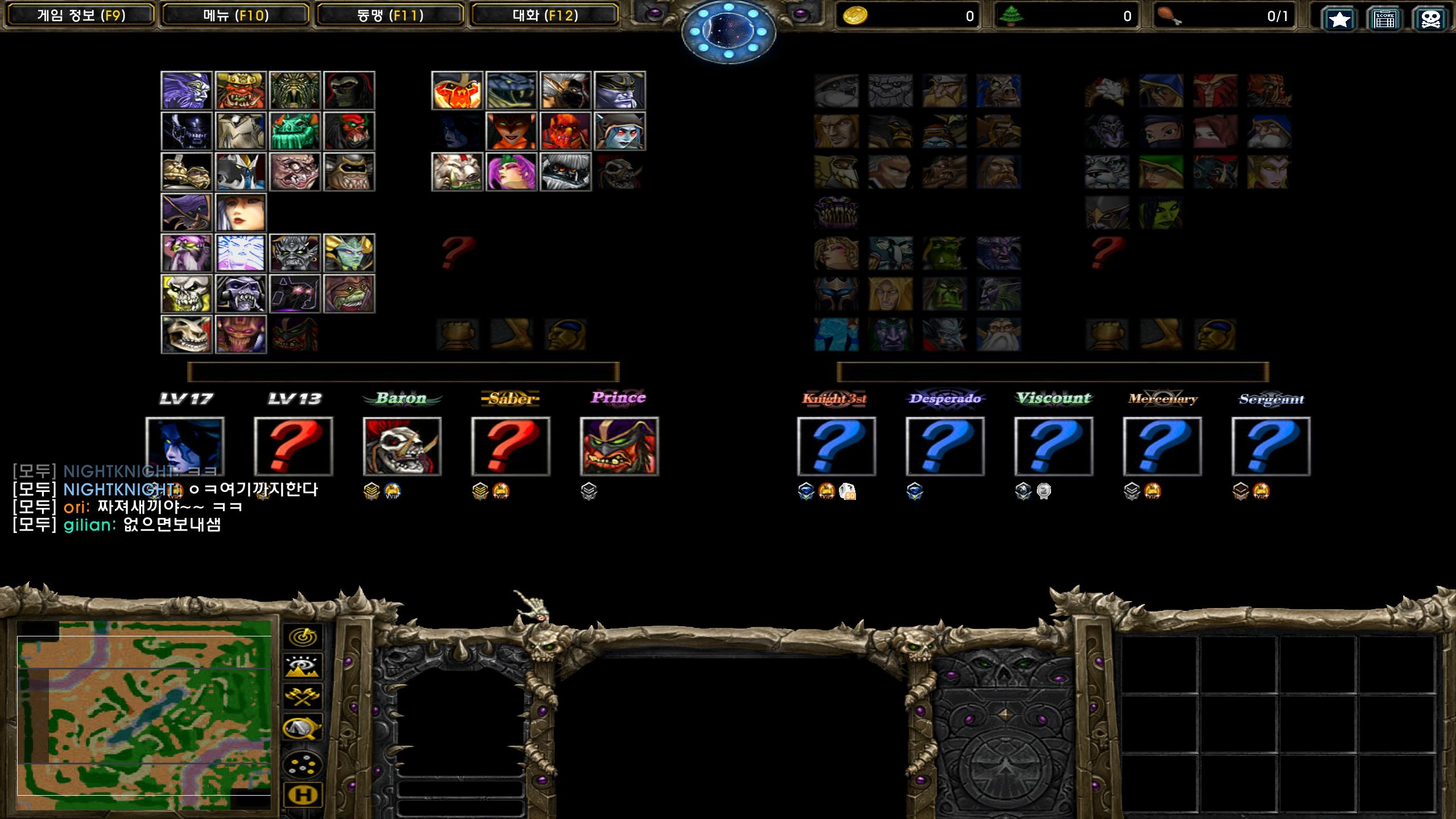 Warcraft III Screenshot 2024.08.06 - 08.03.01.05.png.jpg