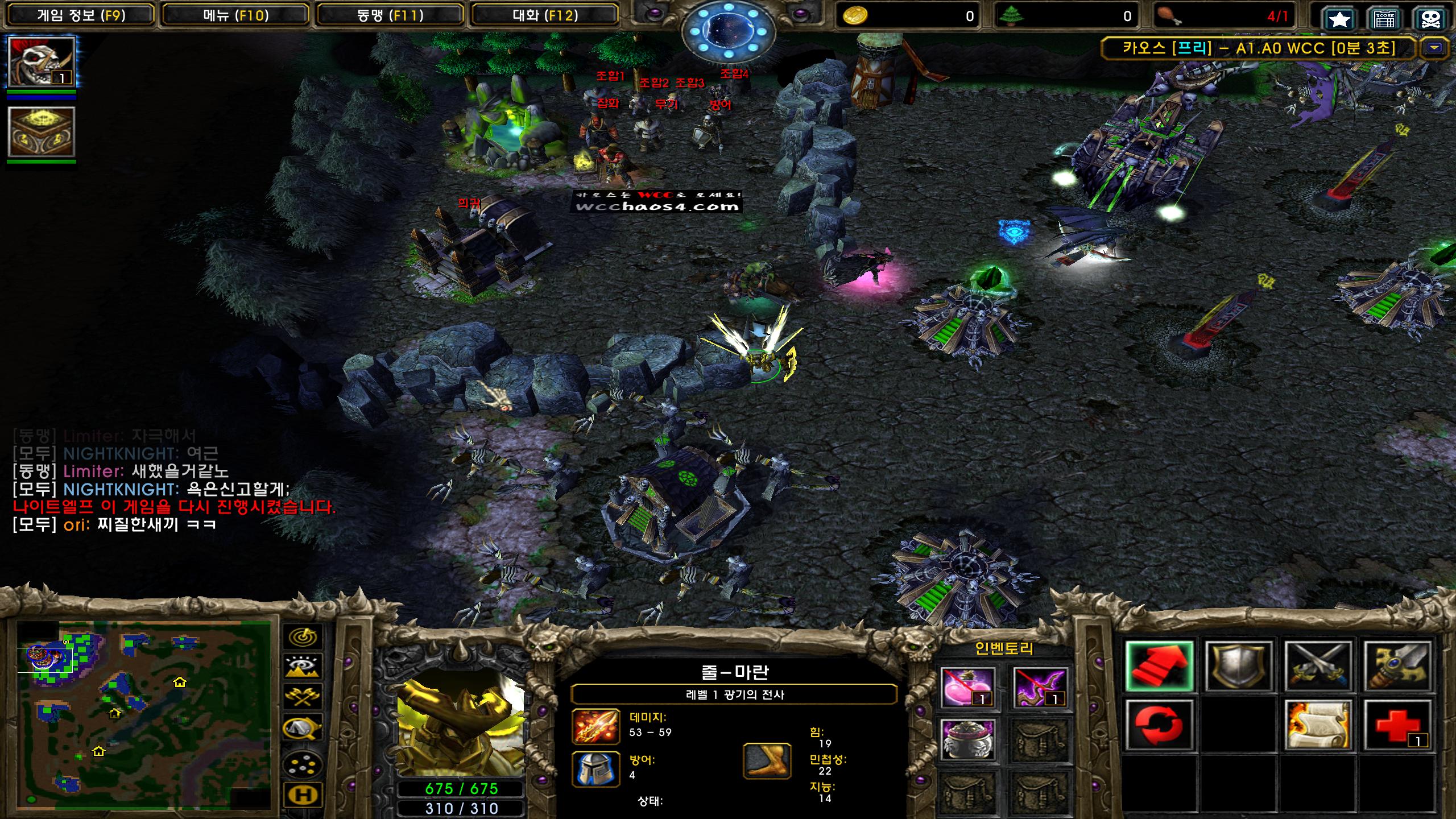 Warcraft III Screenshot 2024.08.06 - 08.03.14.75.png.jpg