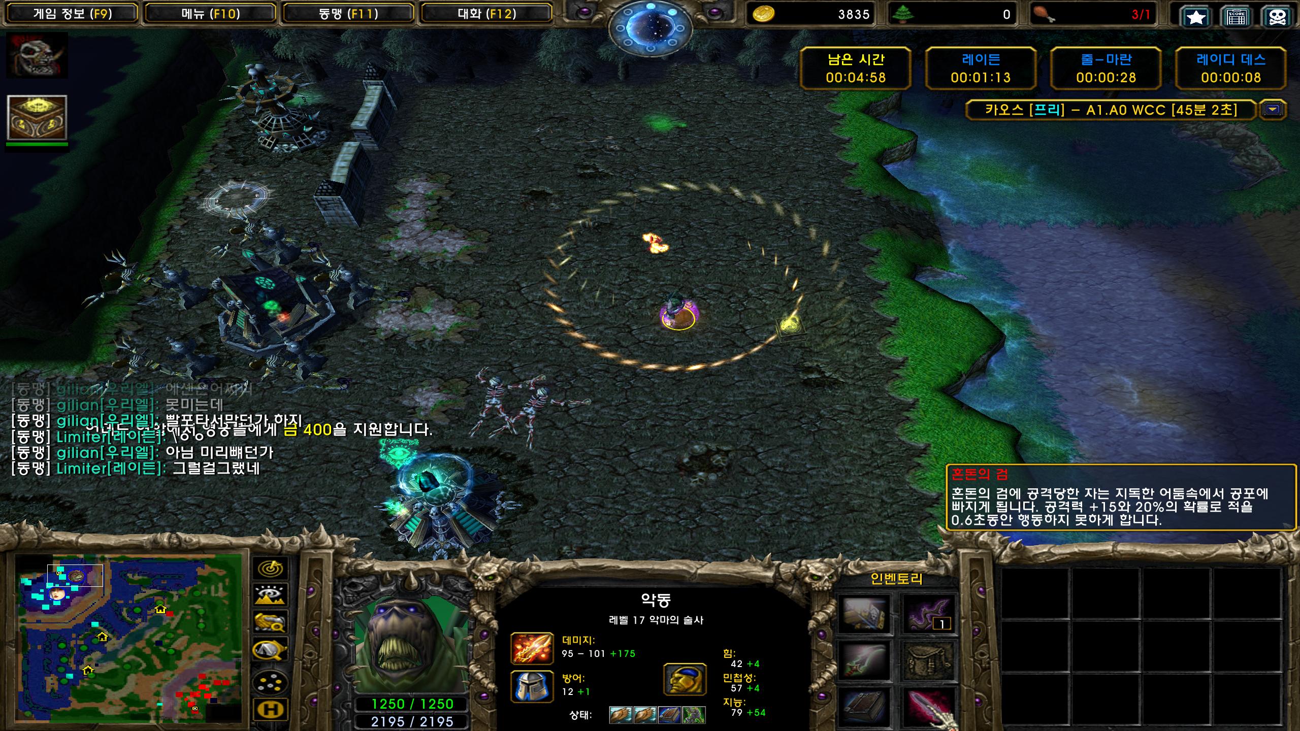 Warcraft III Screenshot 2024.08.06 - 08.53.25.93.png.jpg