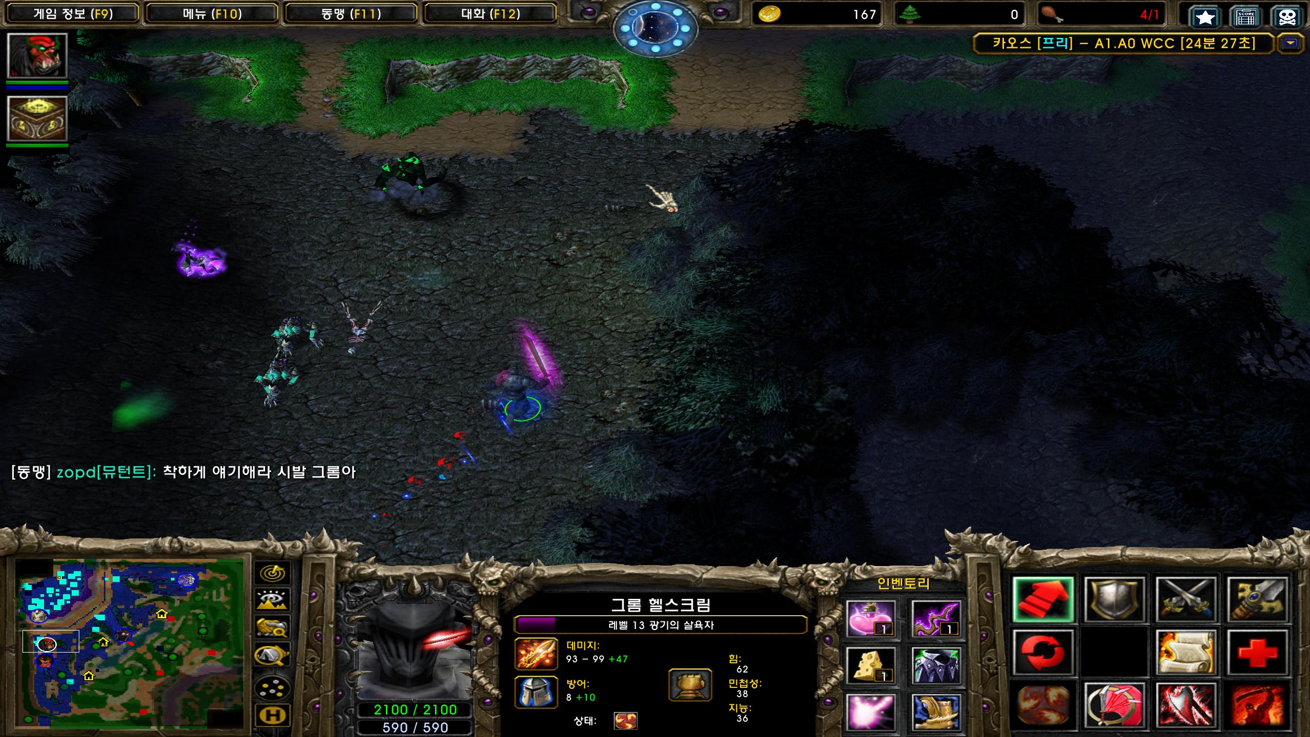 Warcraft III Screenshot 2024.08.06 - 12.29.59.31.png.jpg