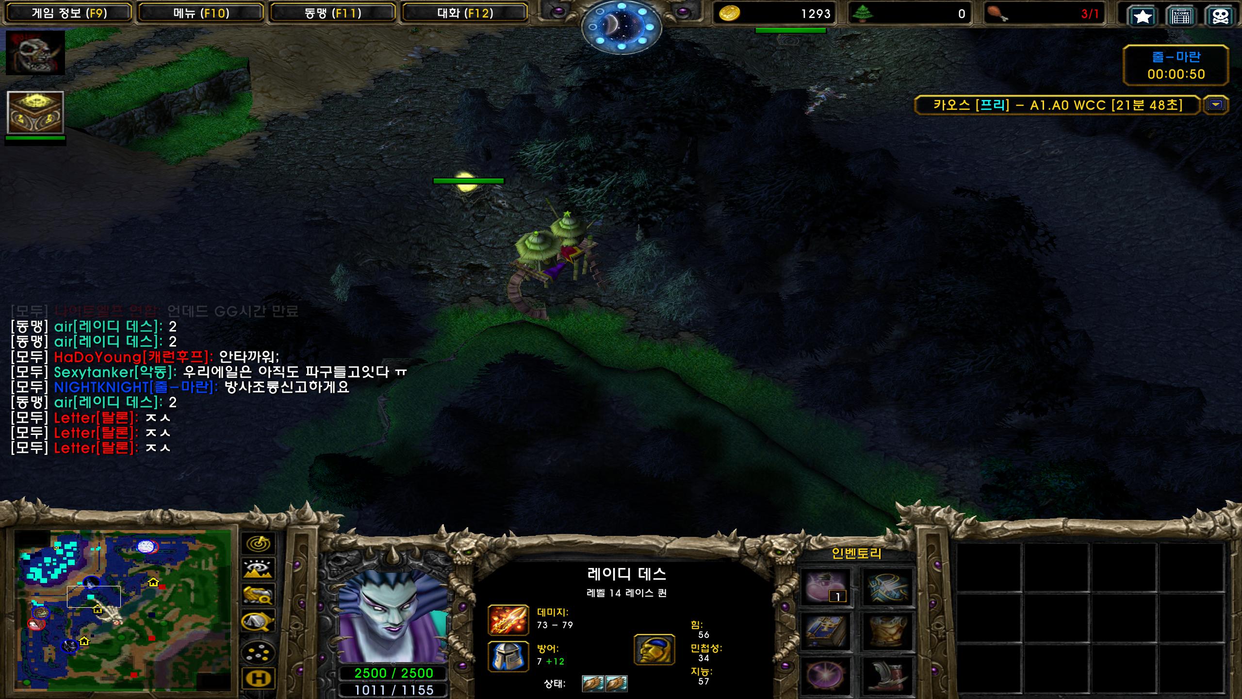 Warcraft III Screenshot 2024.08.14 - 18.42.18.24.png.jpg